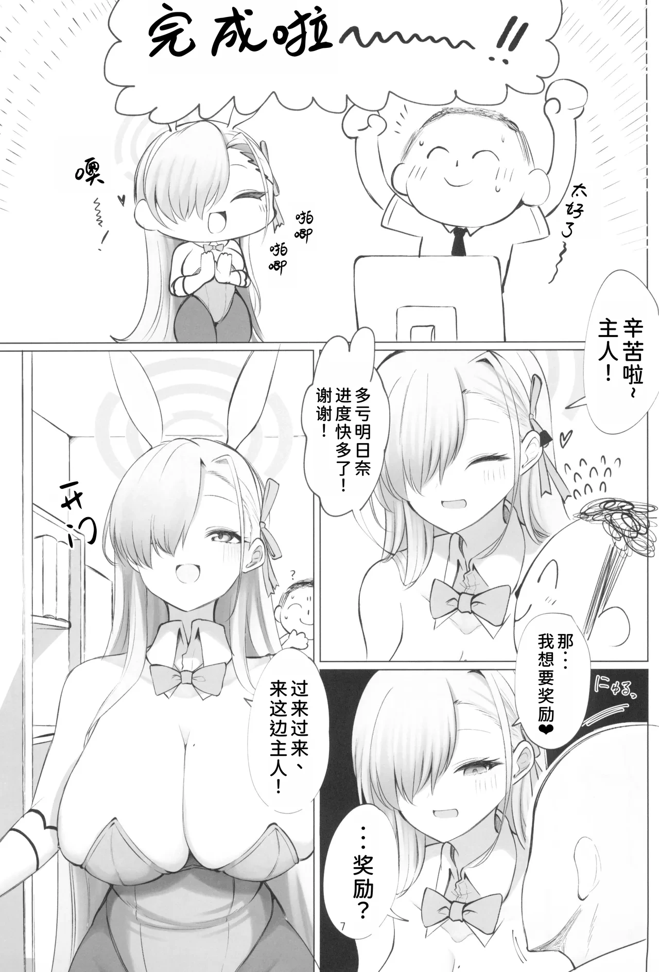 หน้า 6