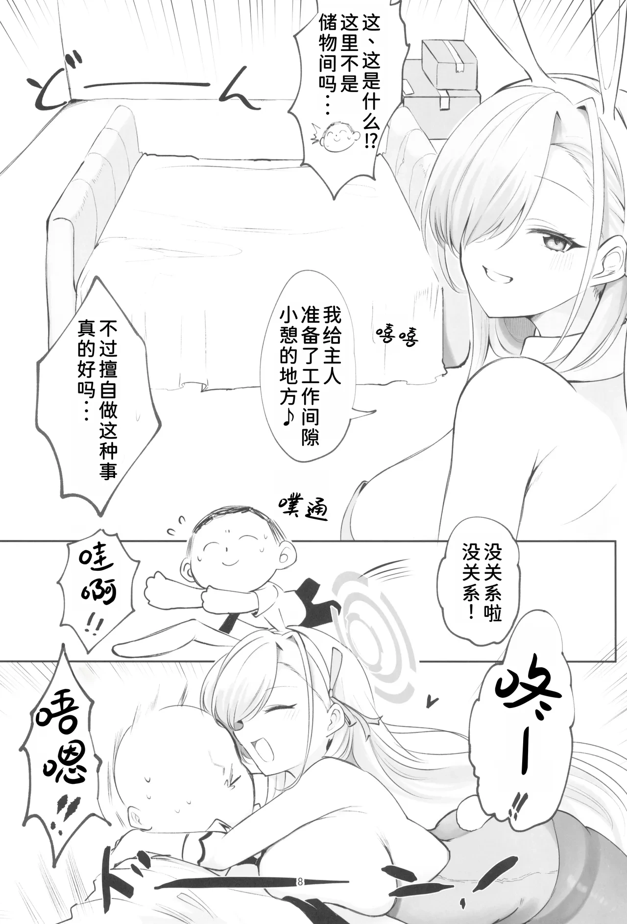 หน้า 7