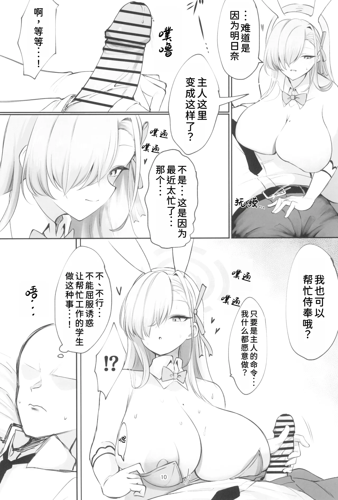 หน้า 9