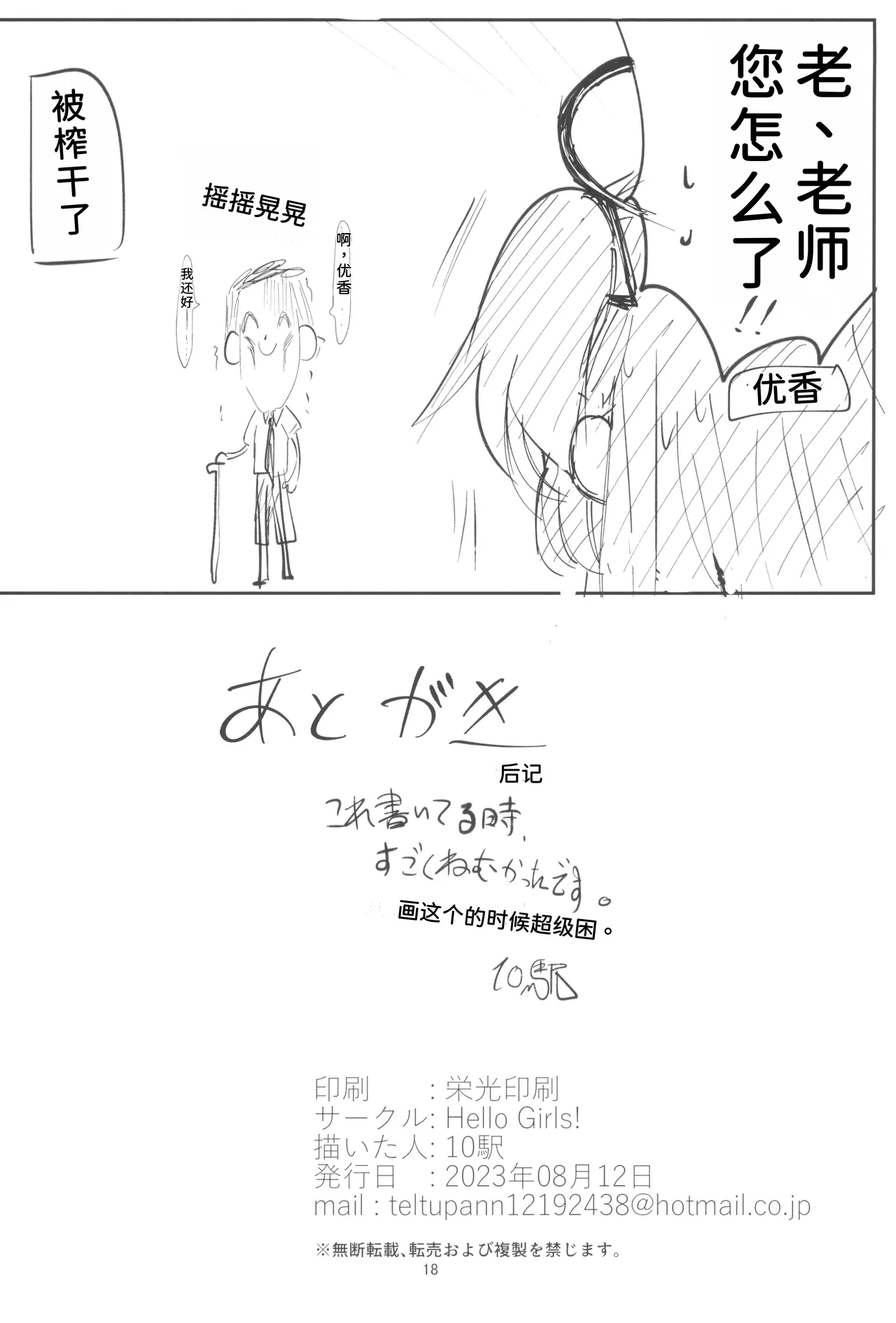 หน้า 17