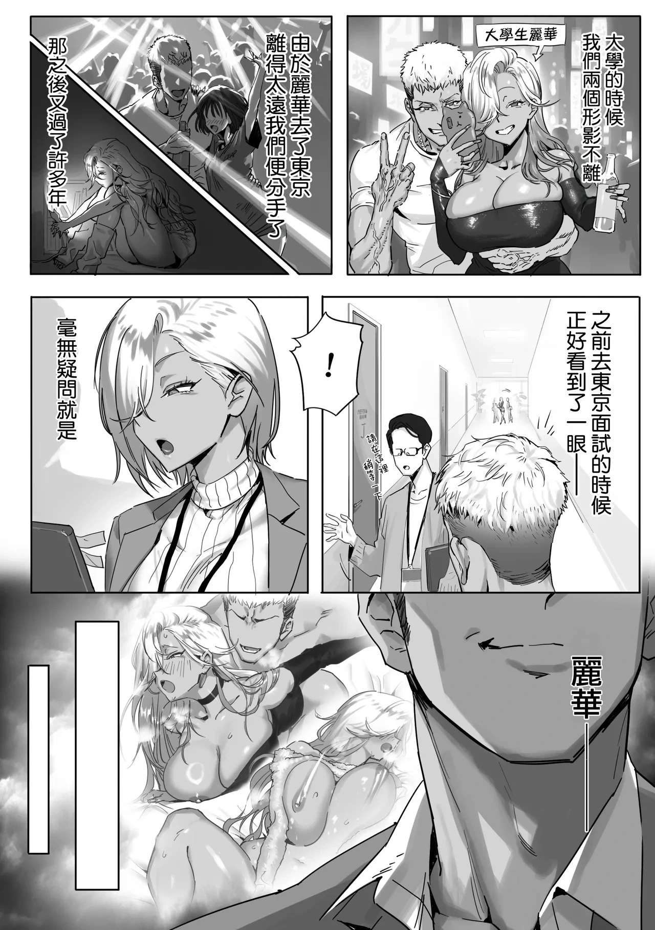 หน้า 25
