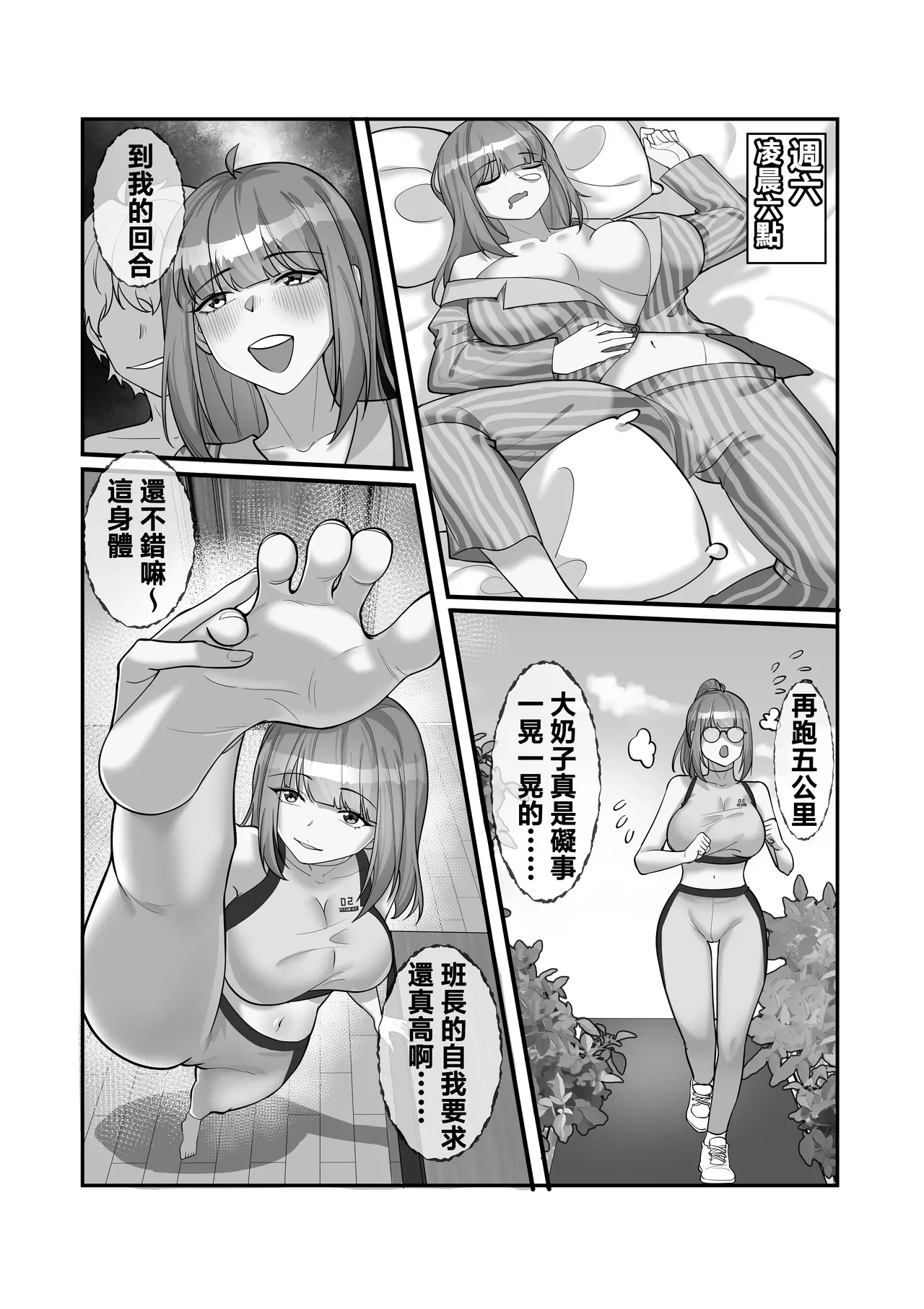 หน้า 6