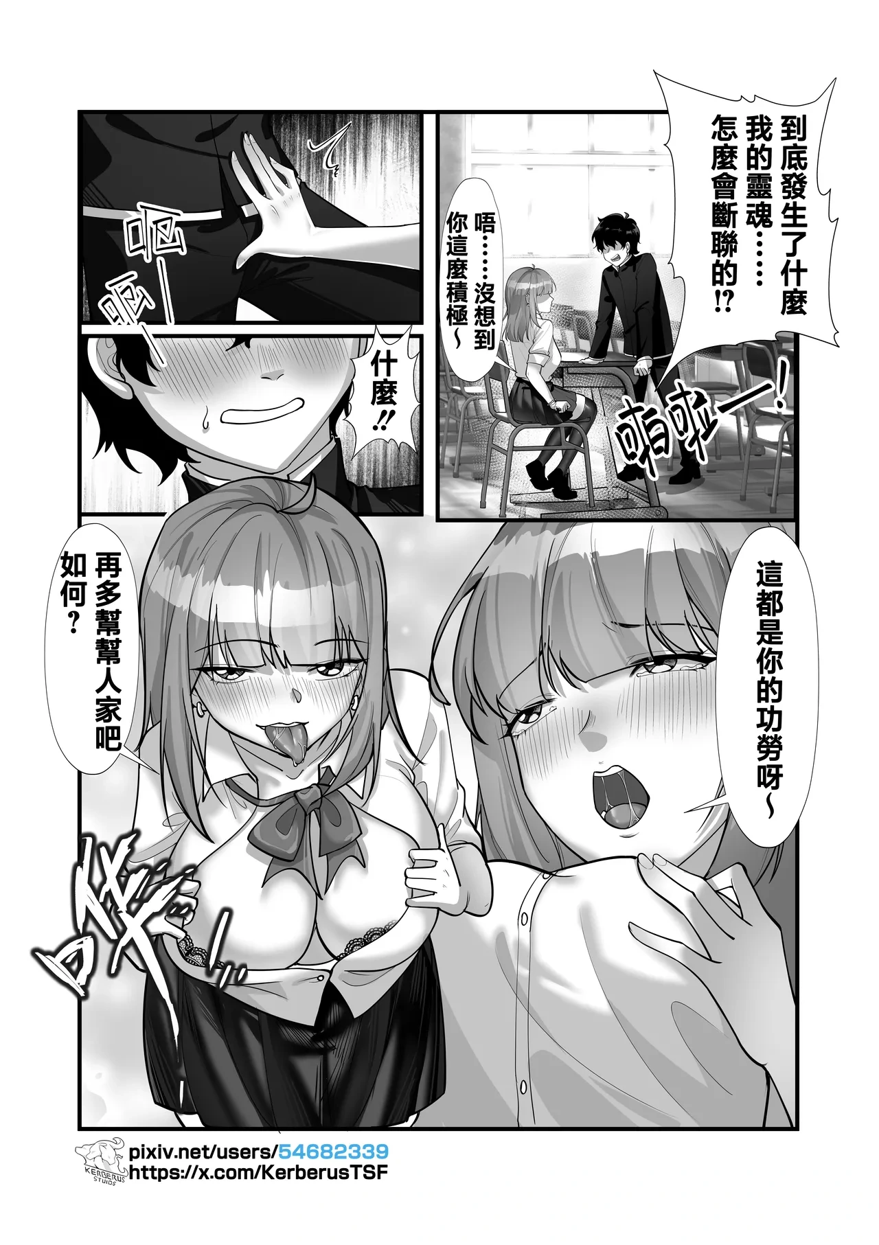 หน้า 10