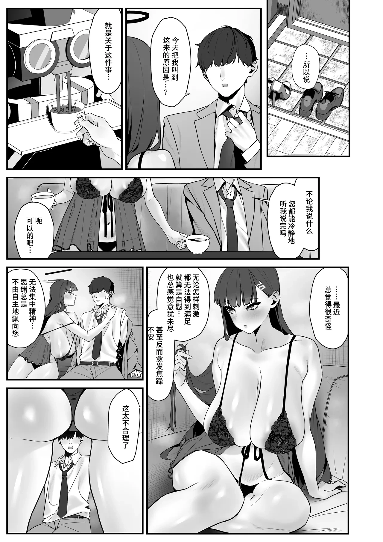 หน้า 8