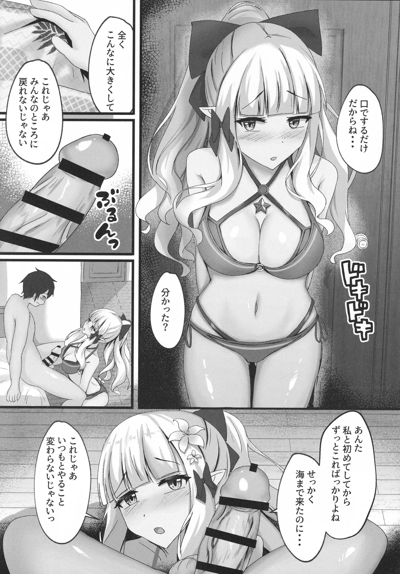หน้า 7