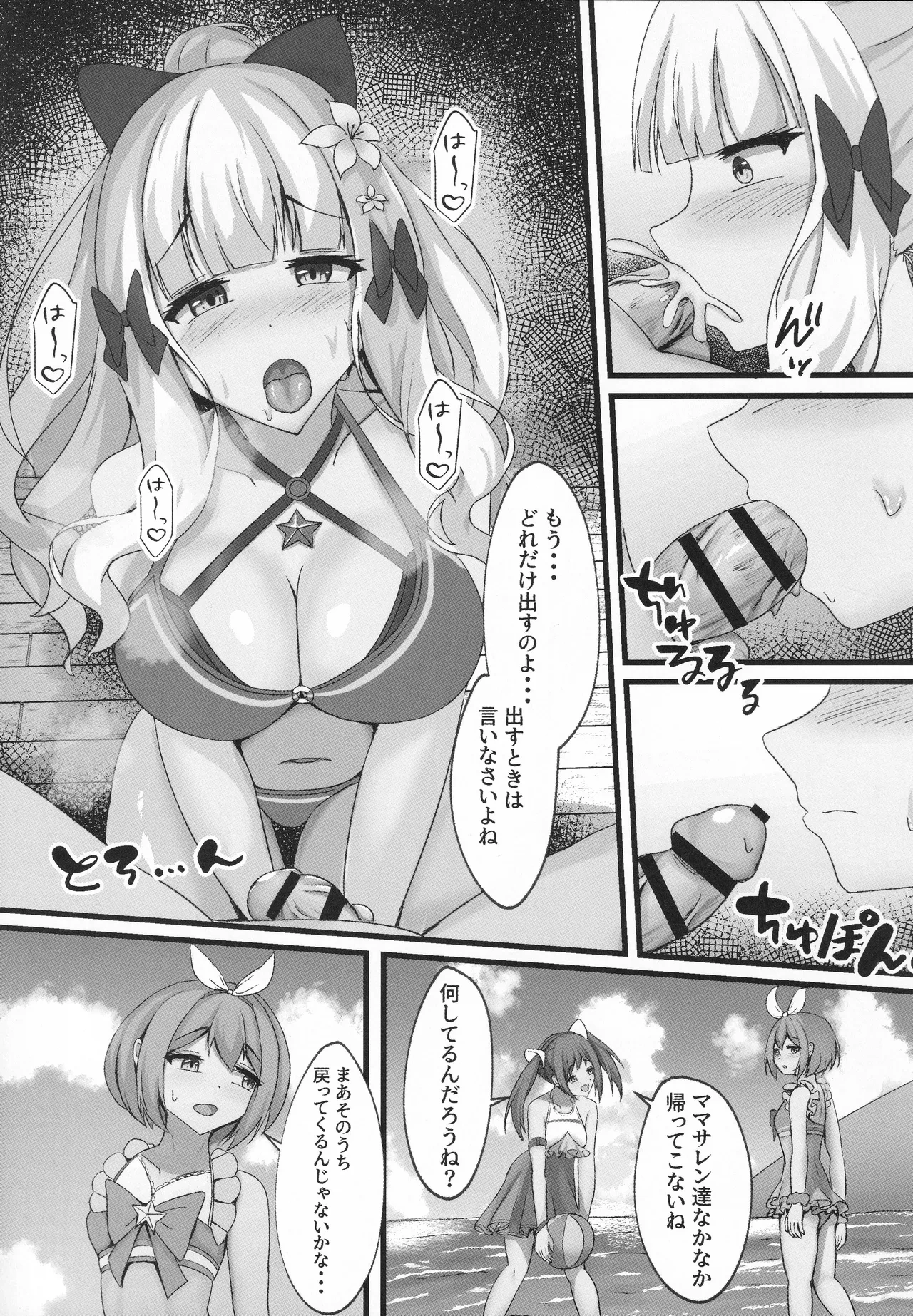 หน้า 10