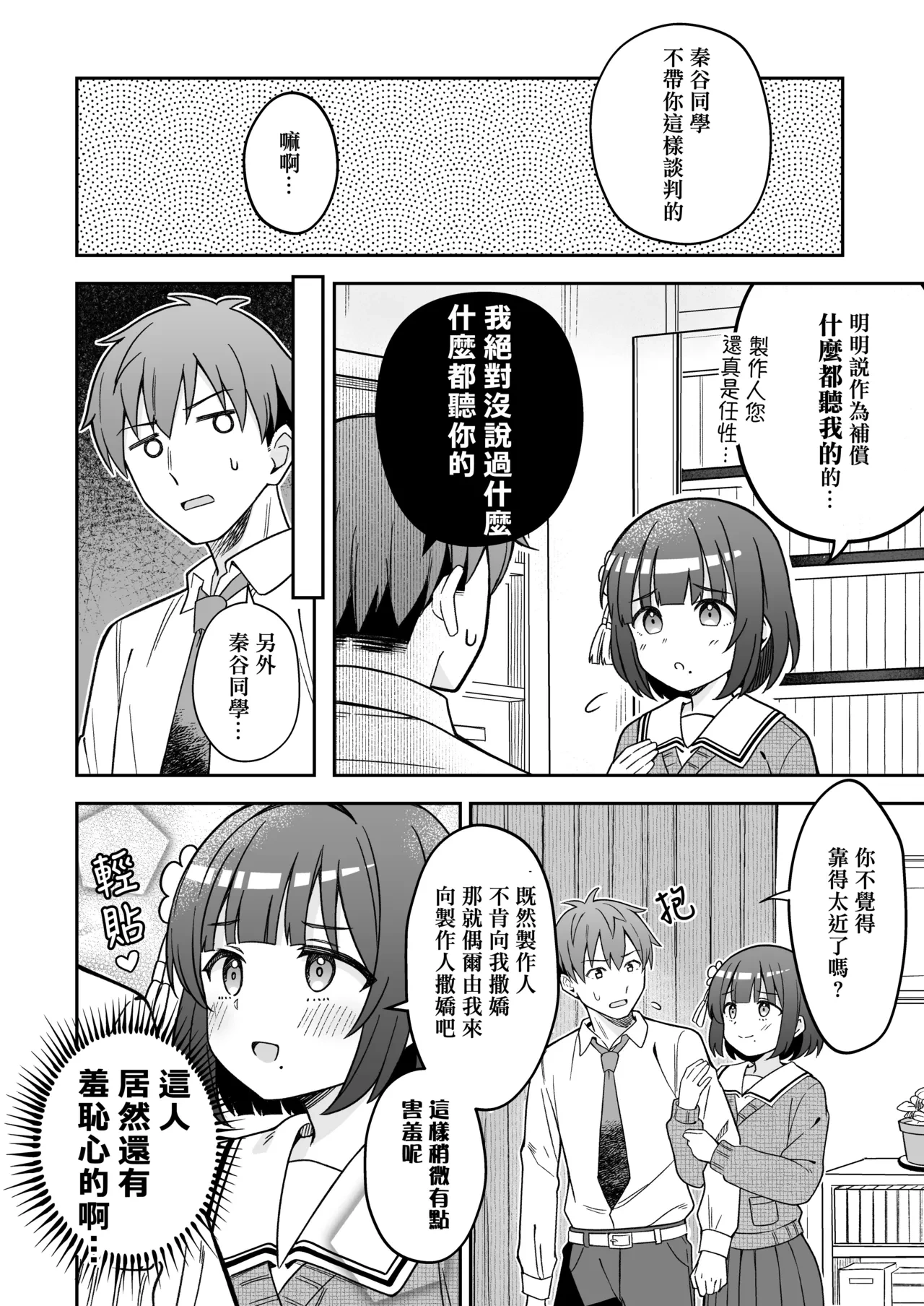 หน้า 13