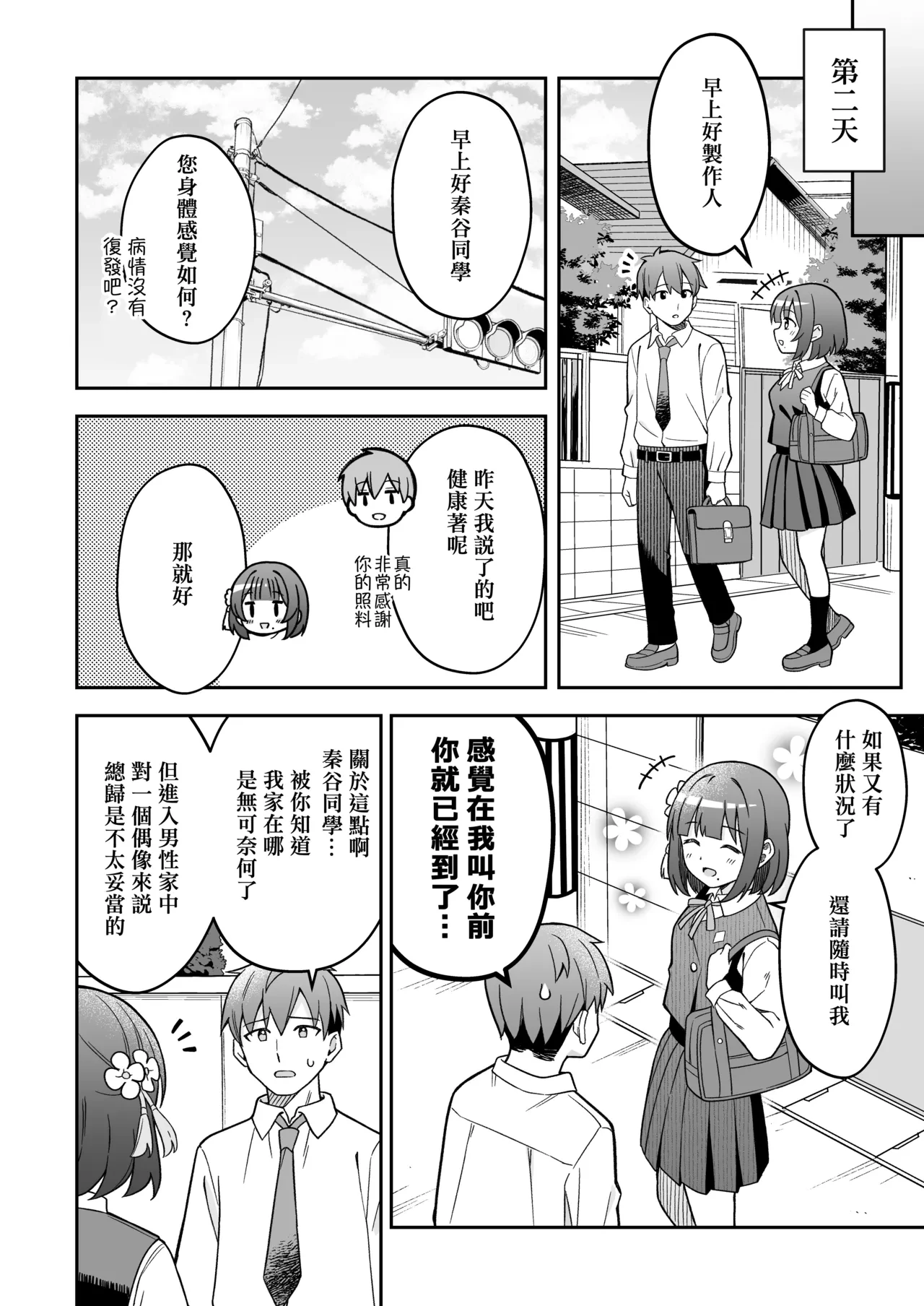 หน้า 15