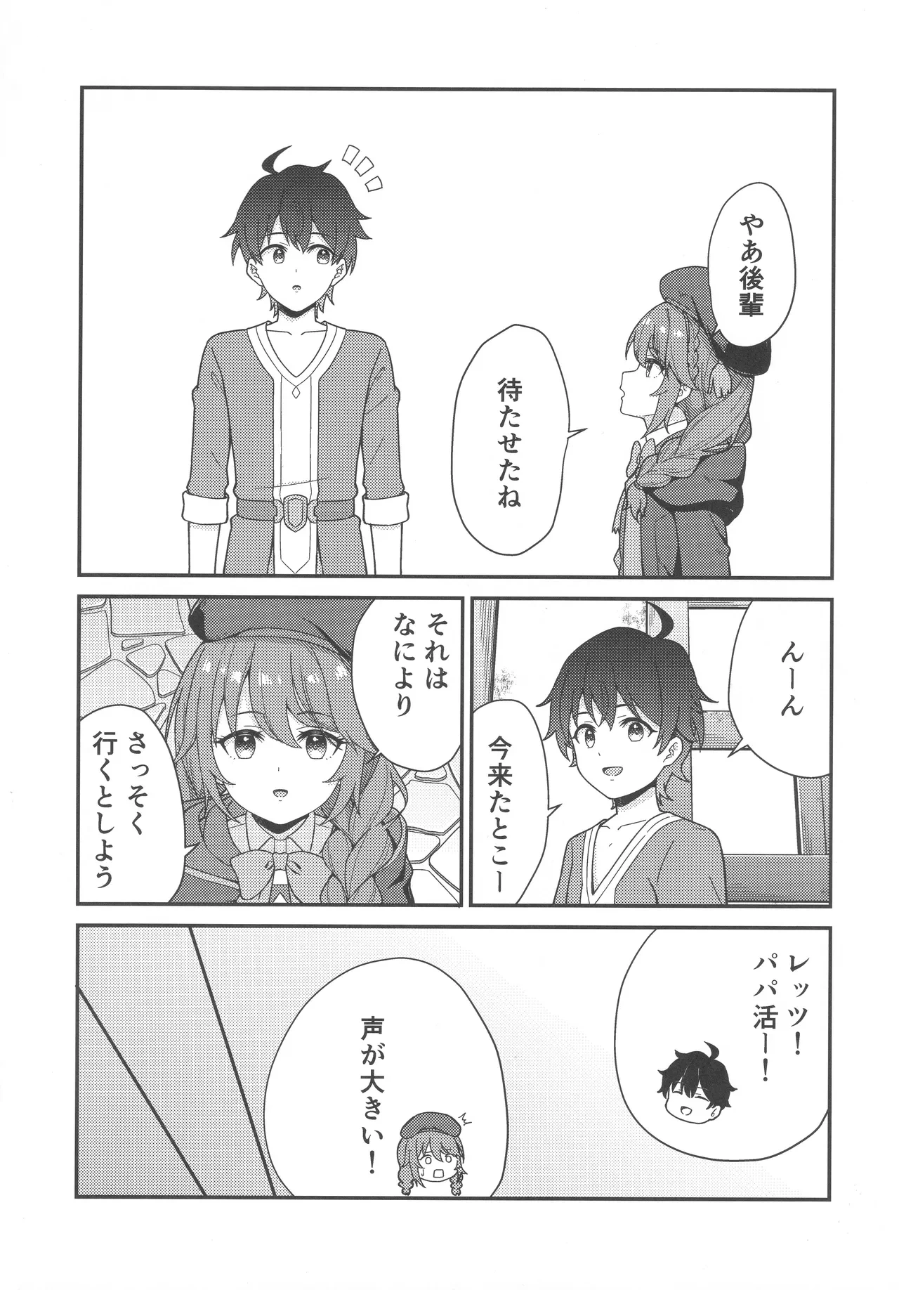 หน้า 6