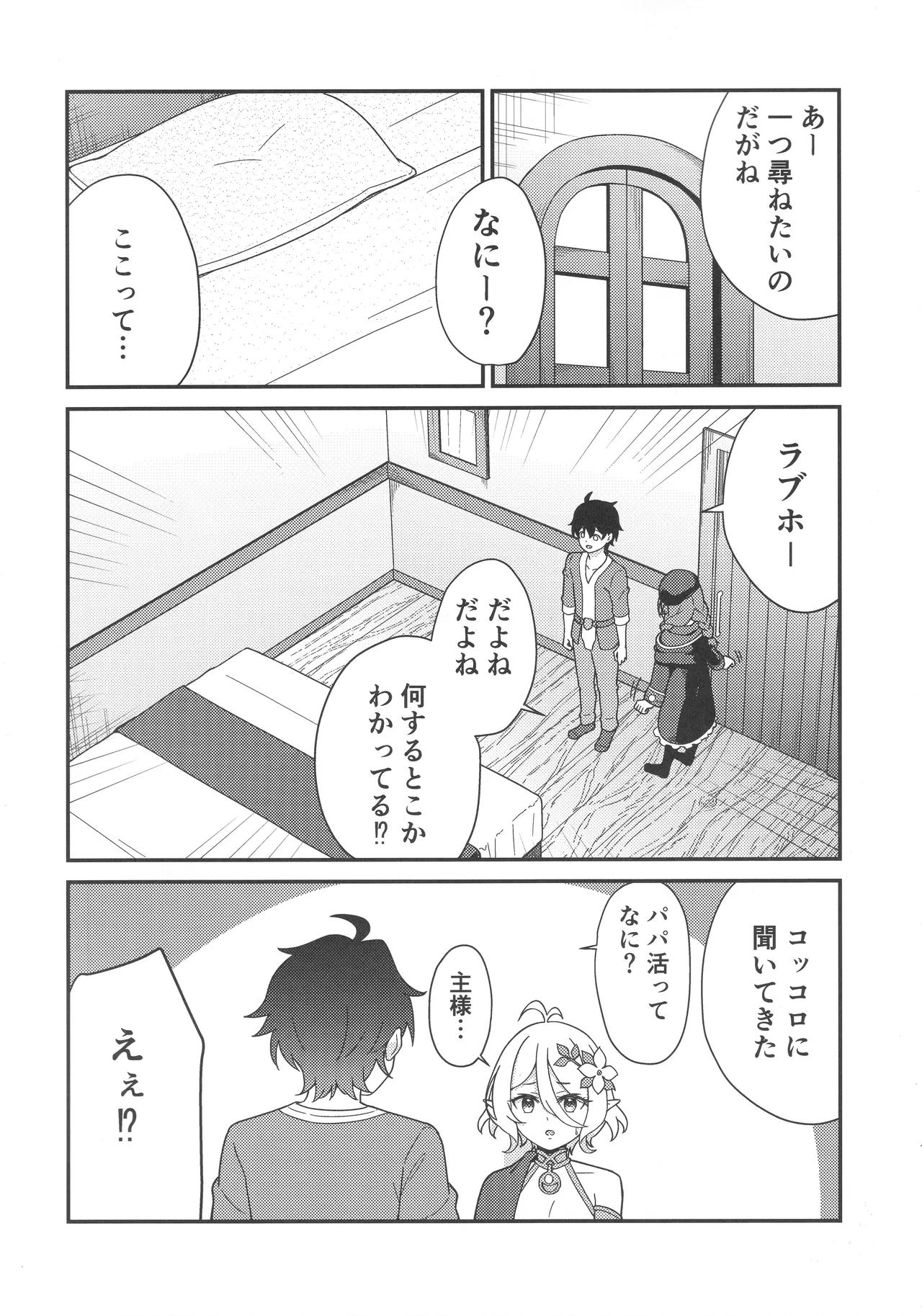 หน้า 7