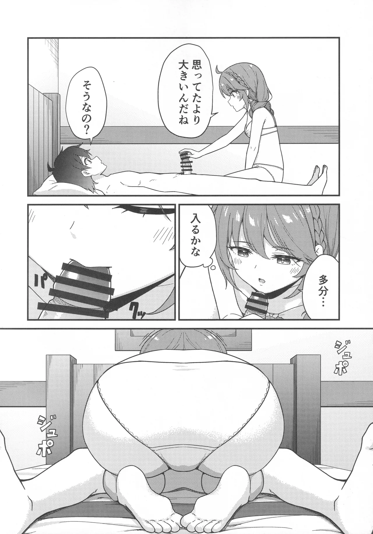 หน้า 9