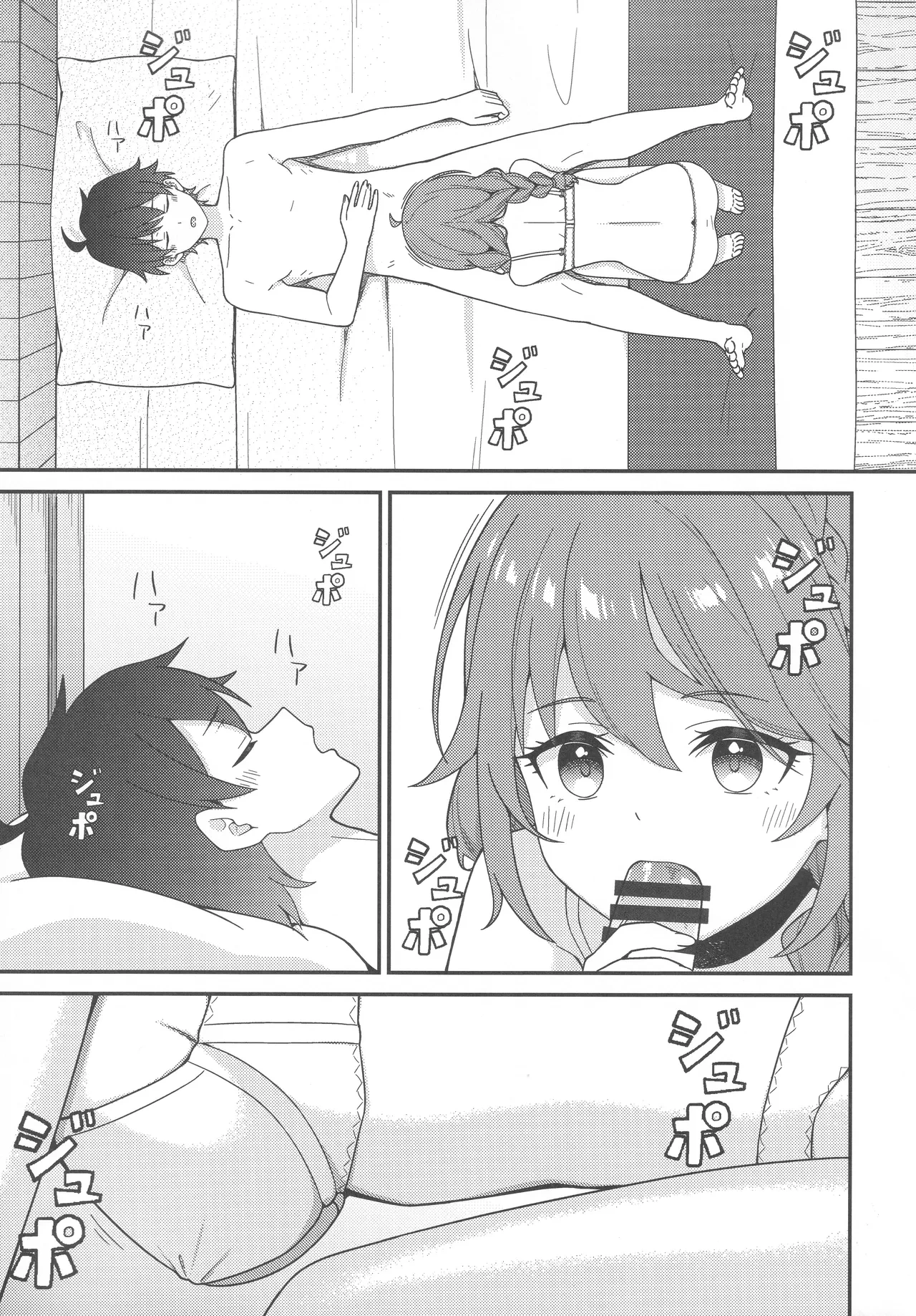 หน้า 10