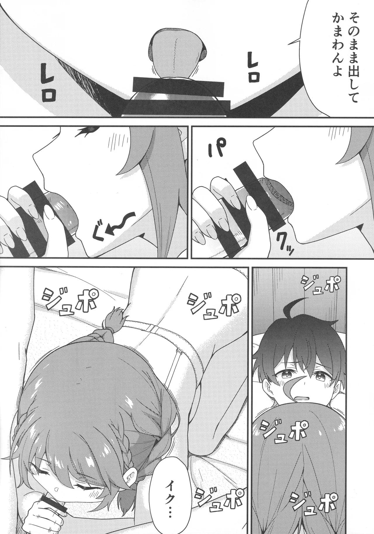หน้า 12