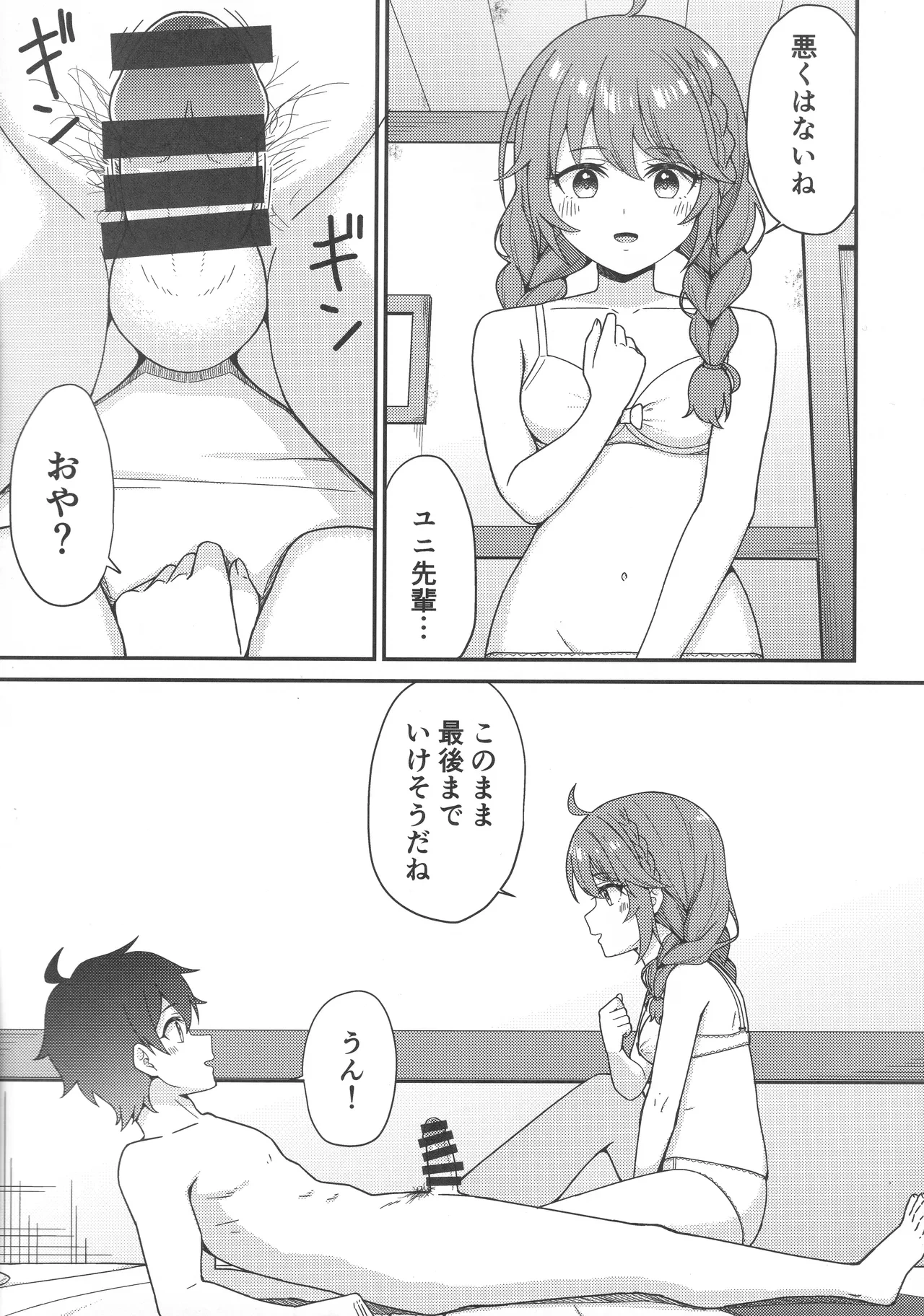 หน้า 14