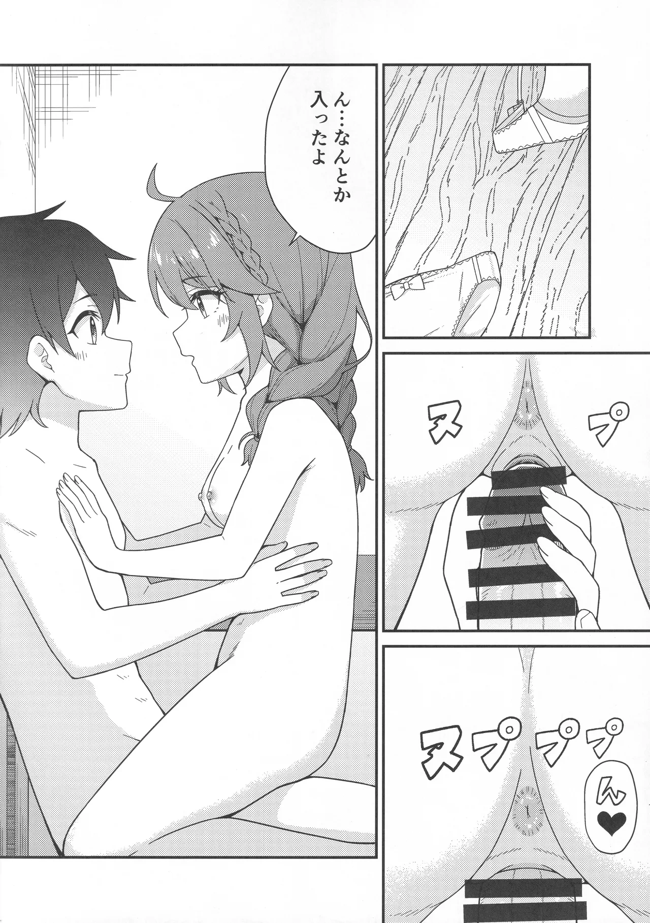 หน้า 15