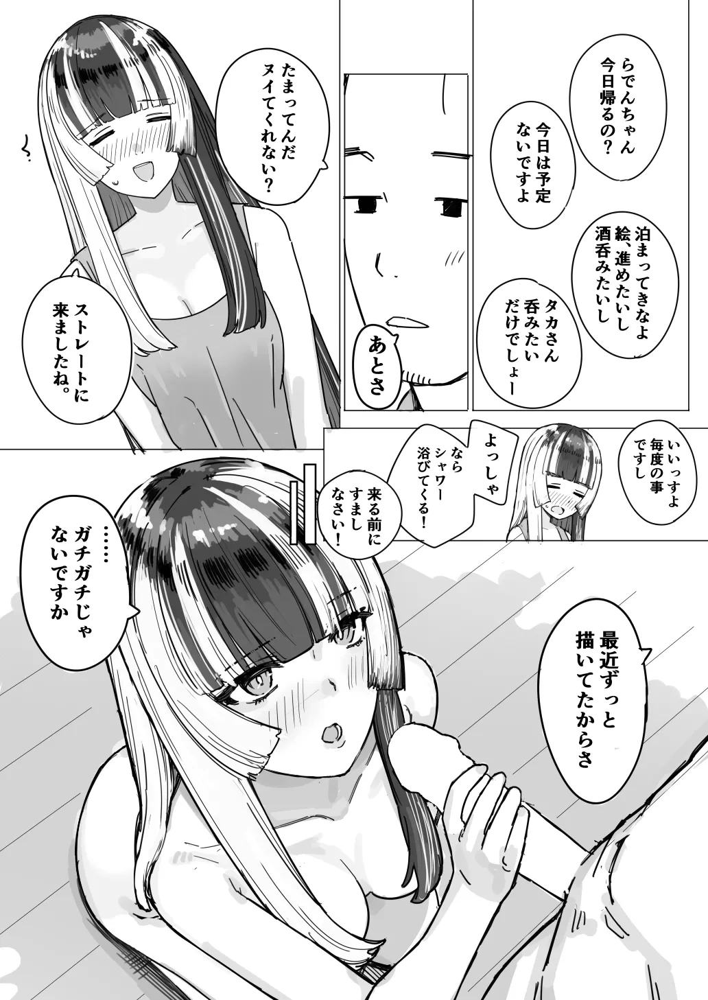 หน้า 3