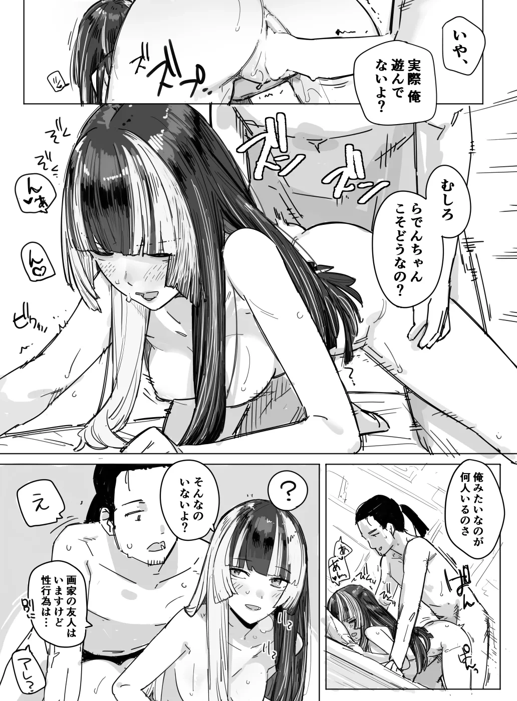 หน้า 7