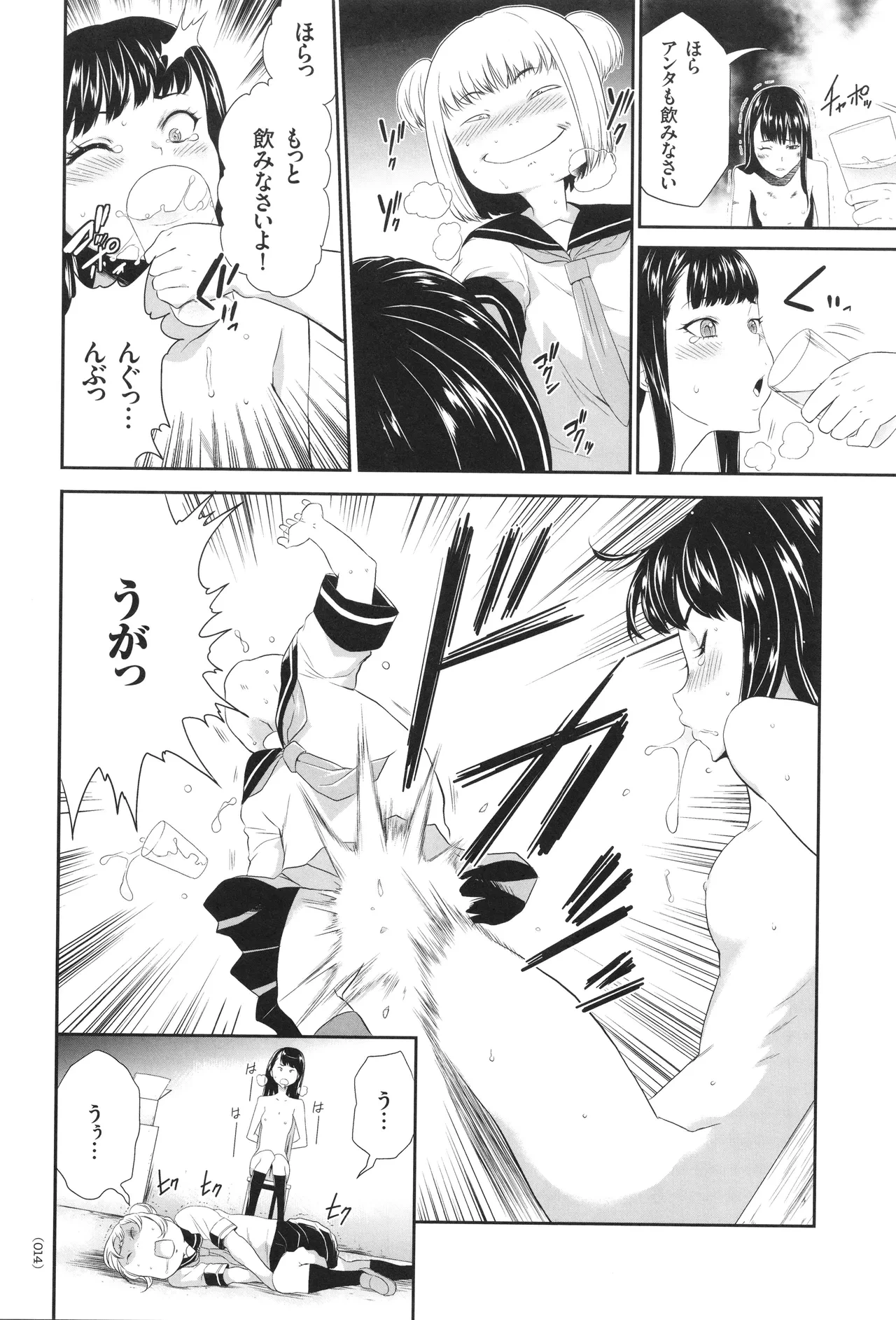 หน้า 15
