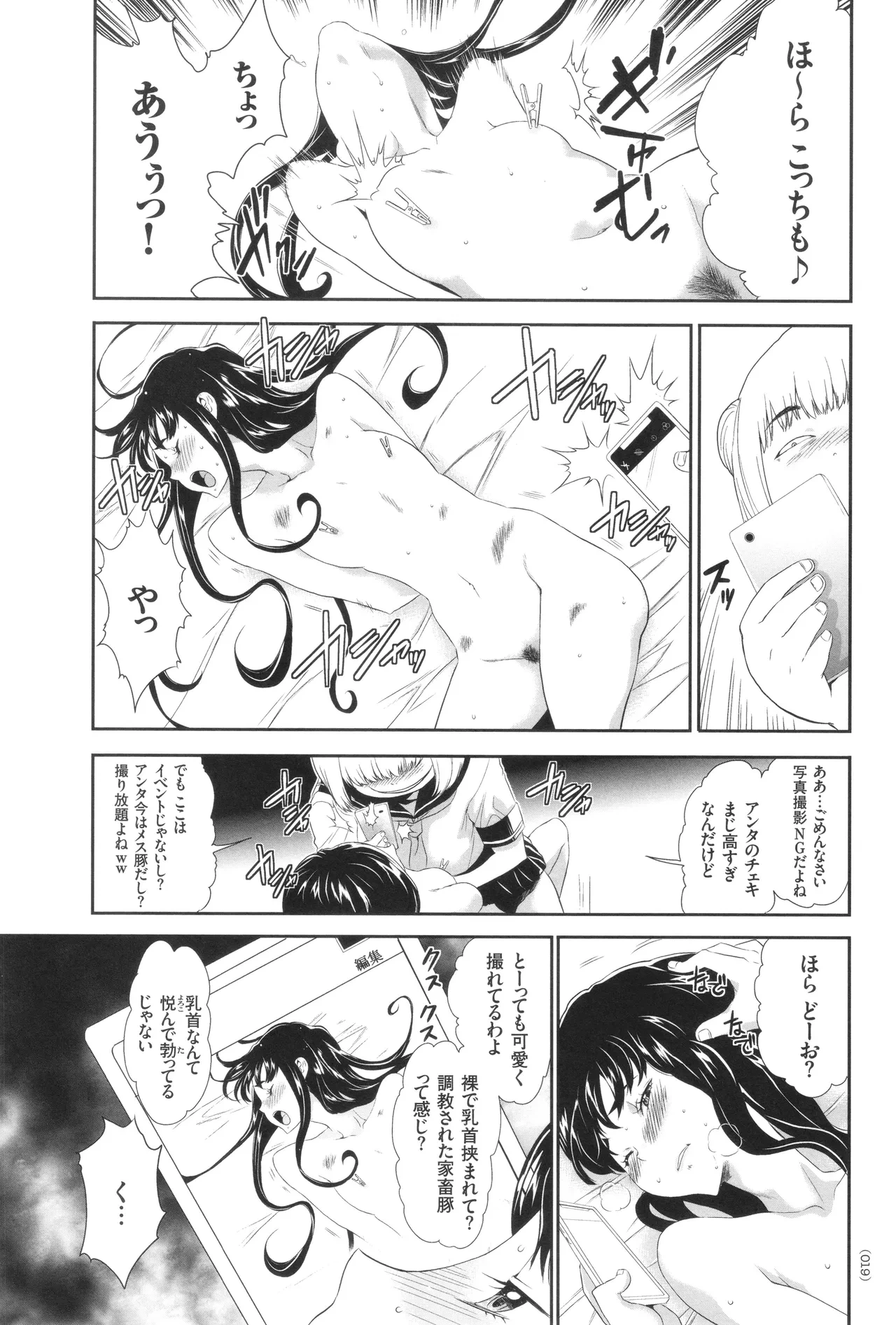 หน้า 20
