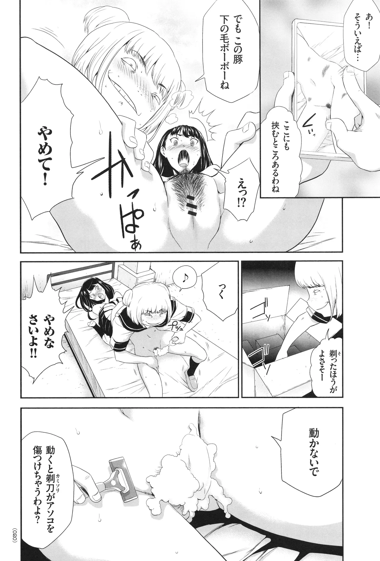 หน้า 21