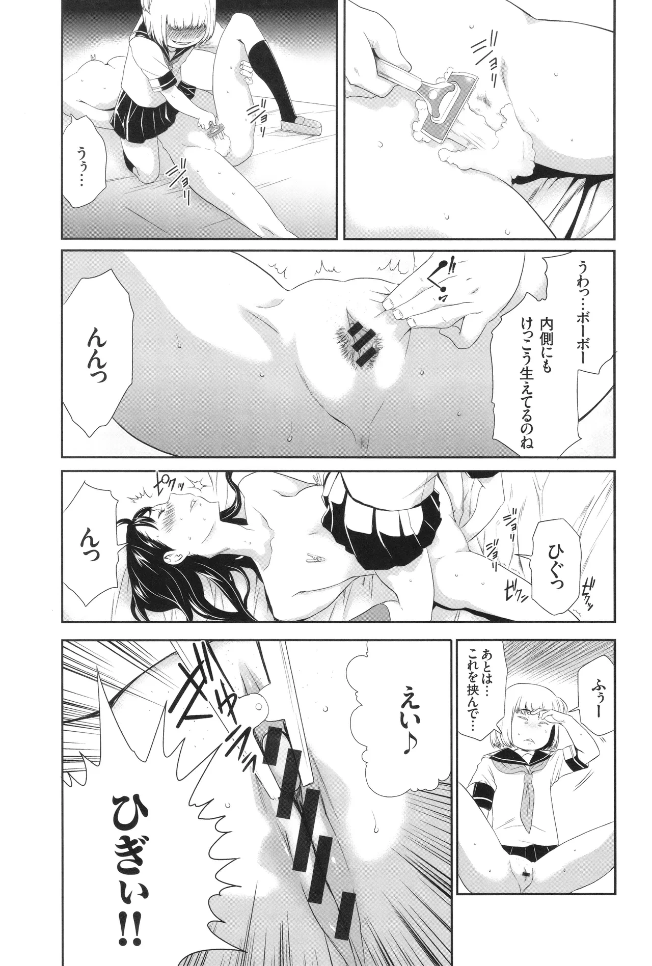 หน้า 22