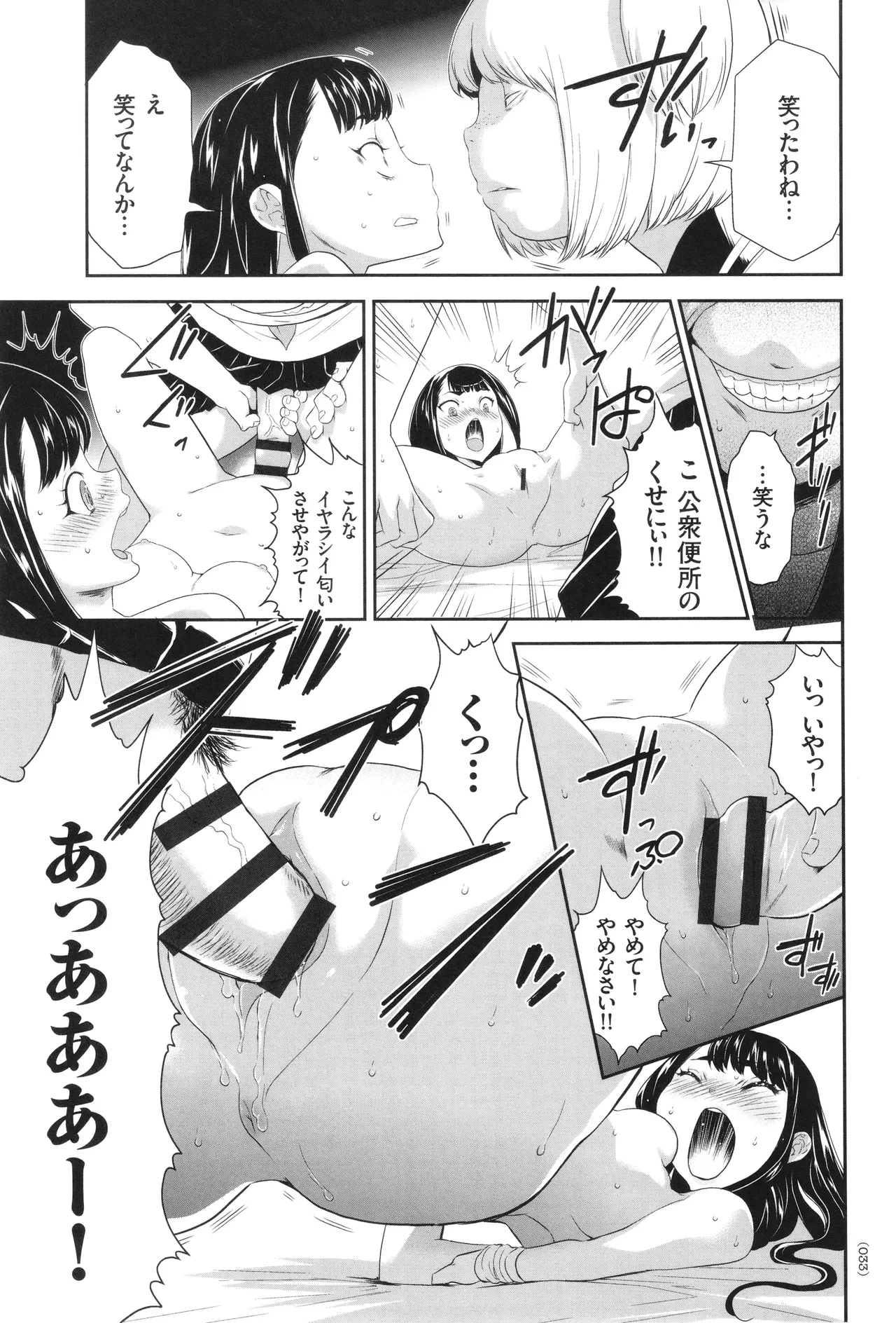 หน้า 34