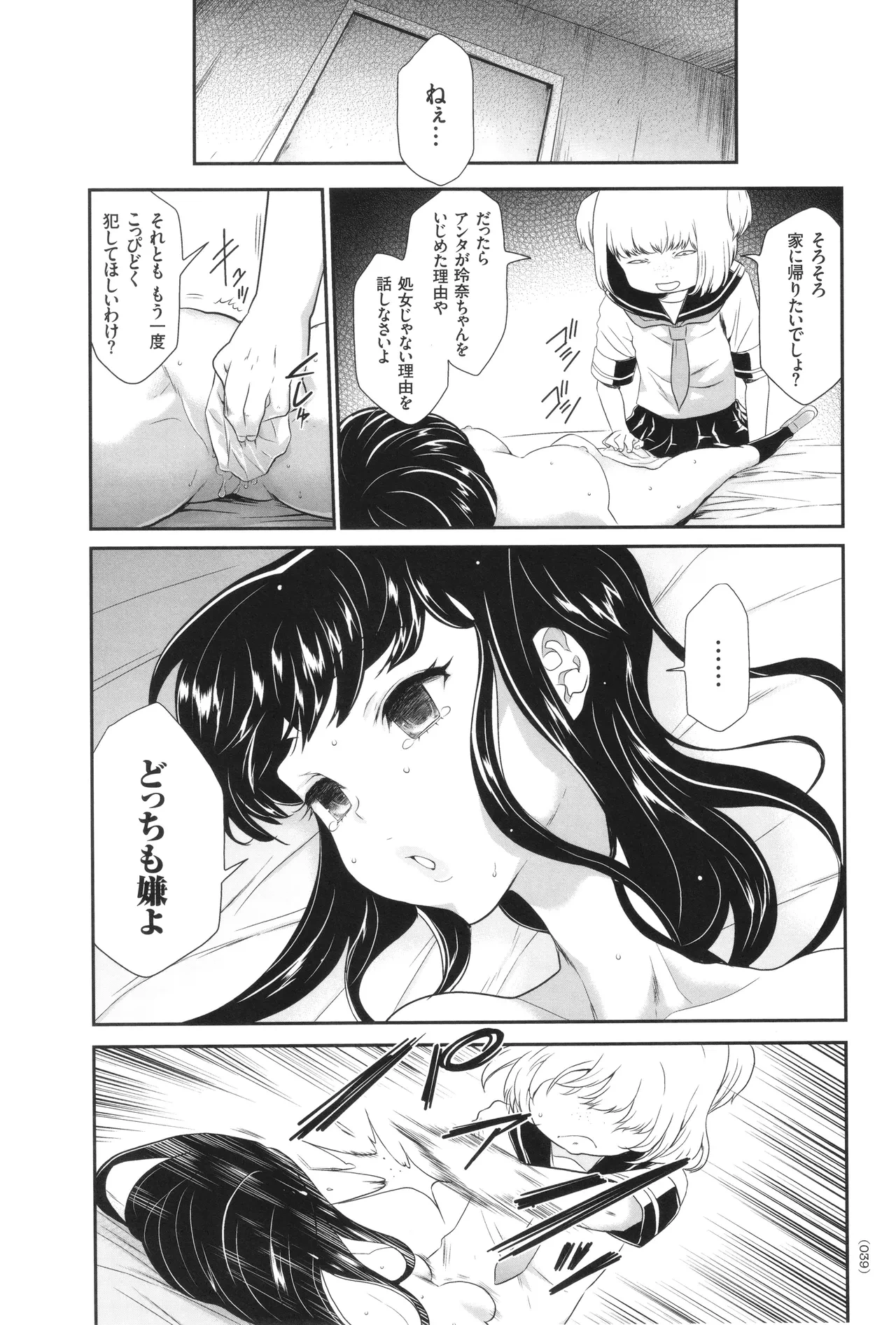 หน้า 40