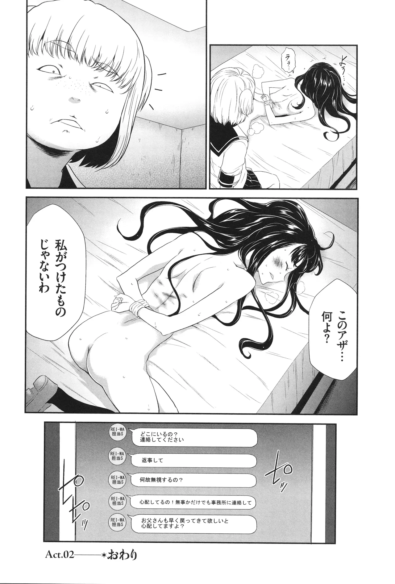 หน้า 41