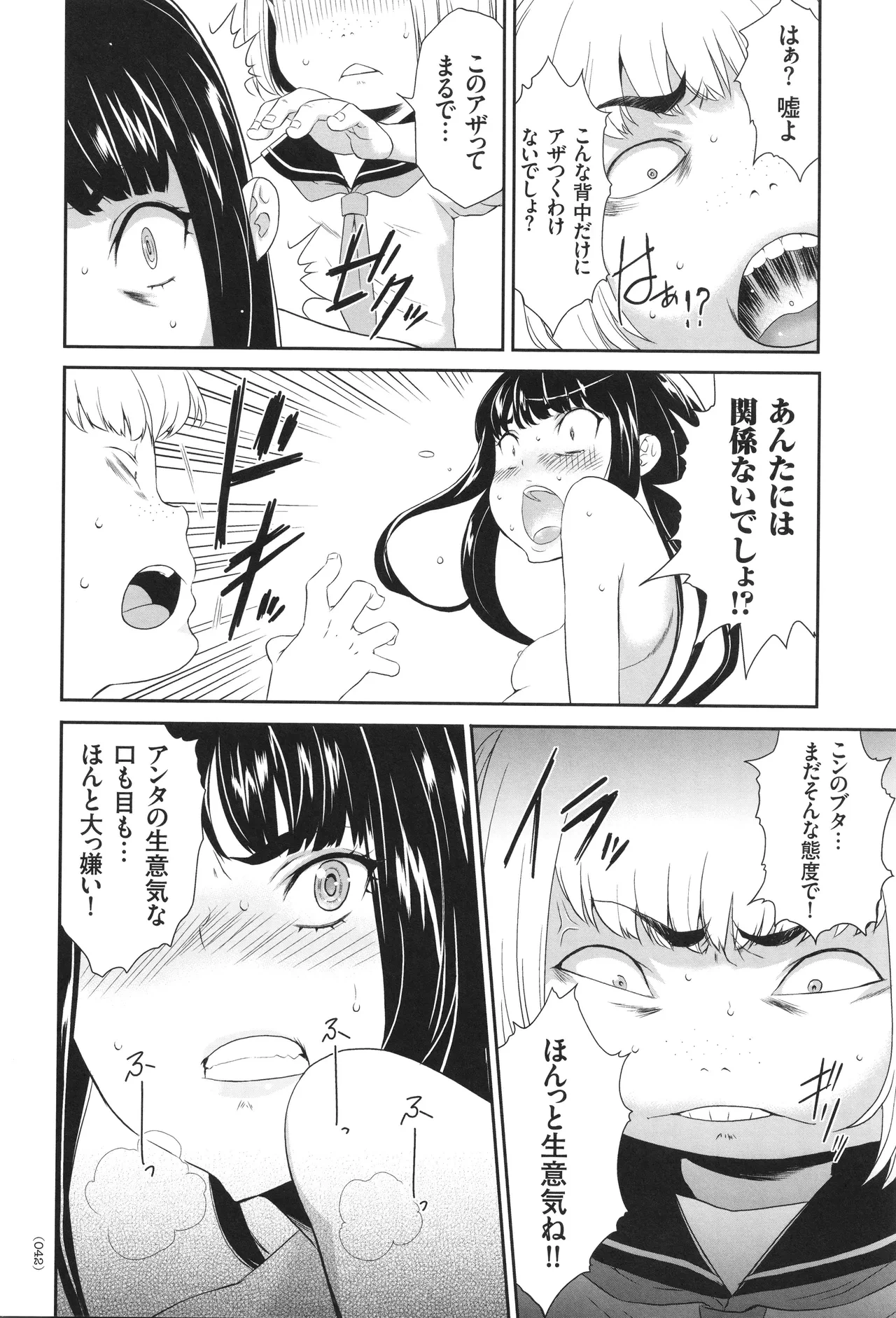 หน้า 43