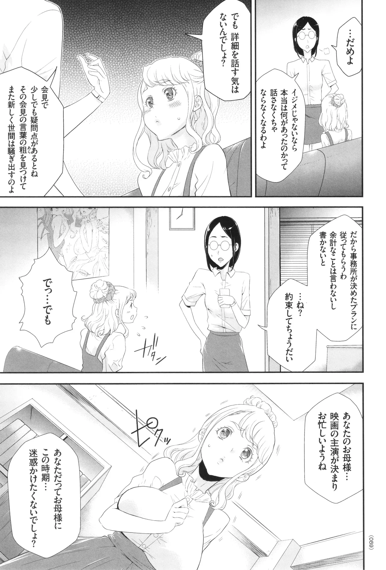 หน้า 60