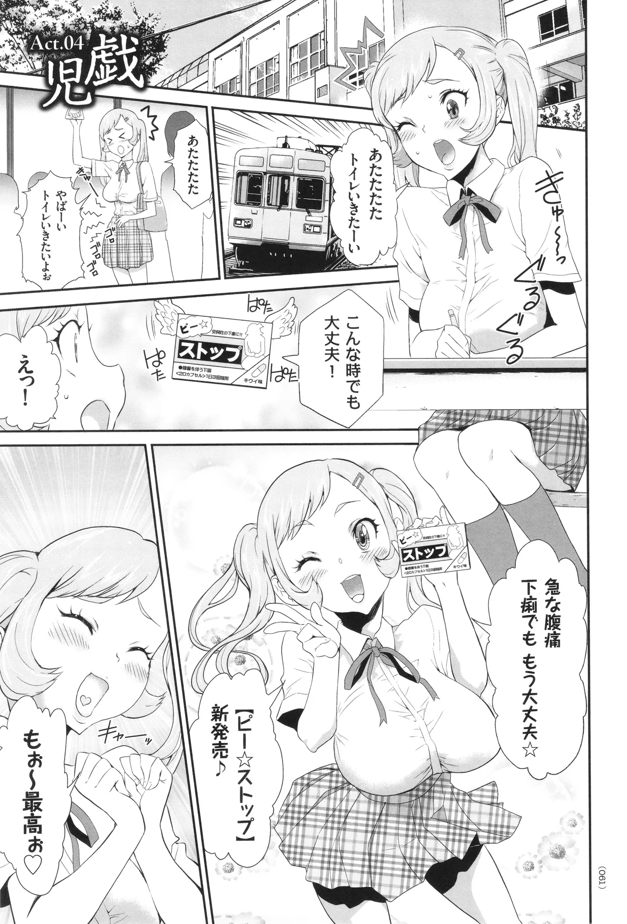 หน้า 62