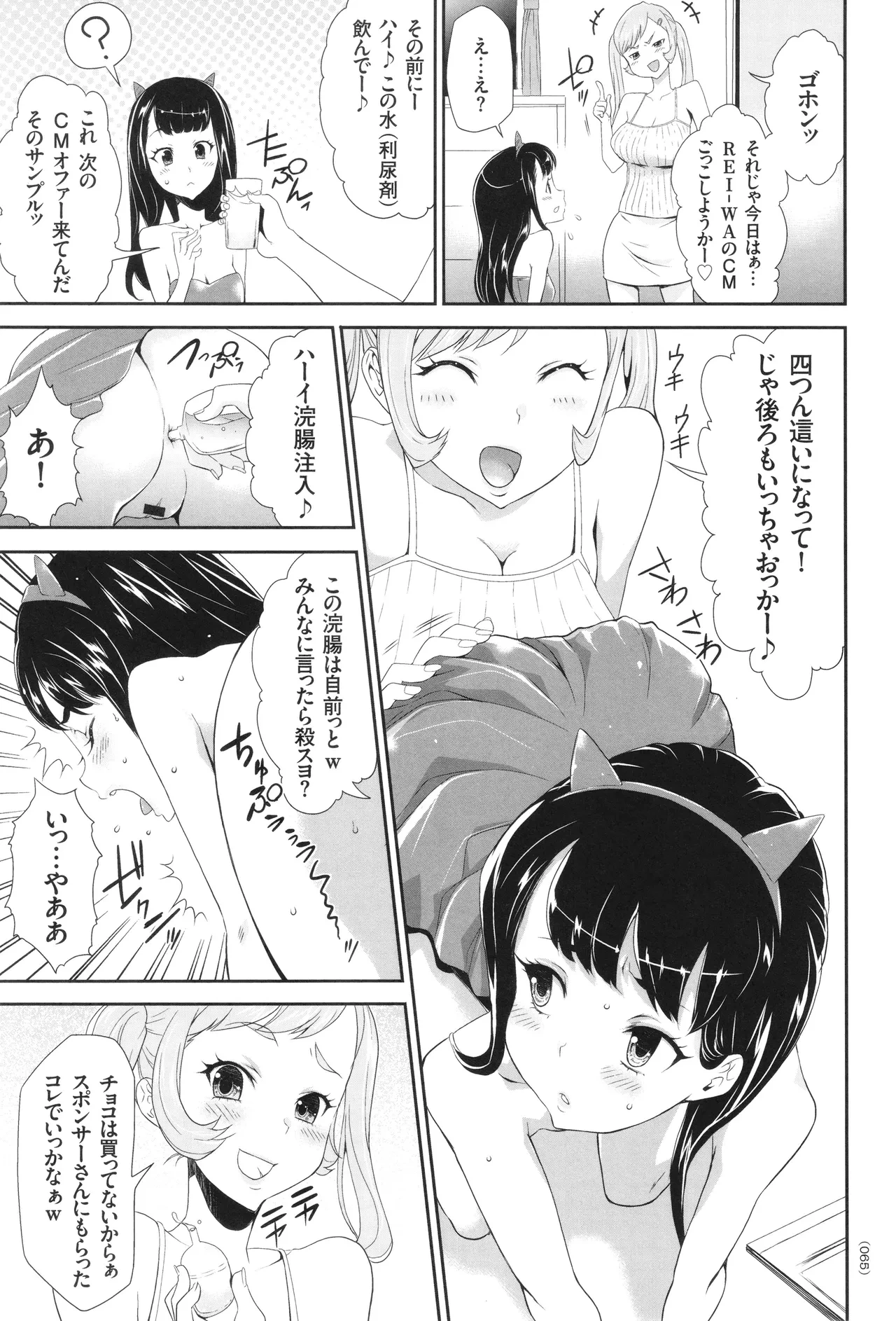 หน้า 66