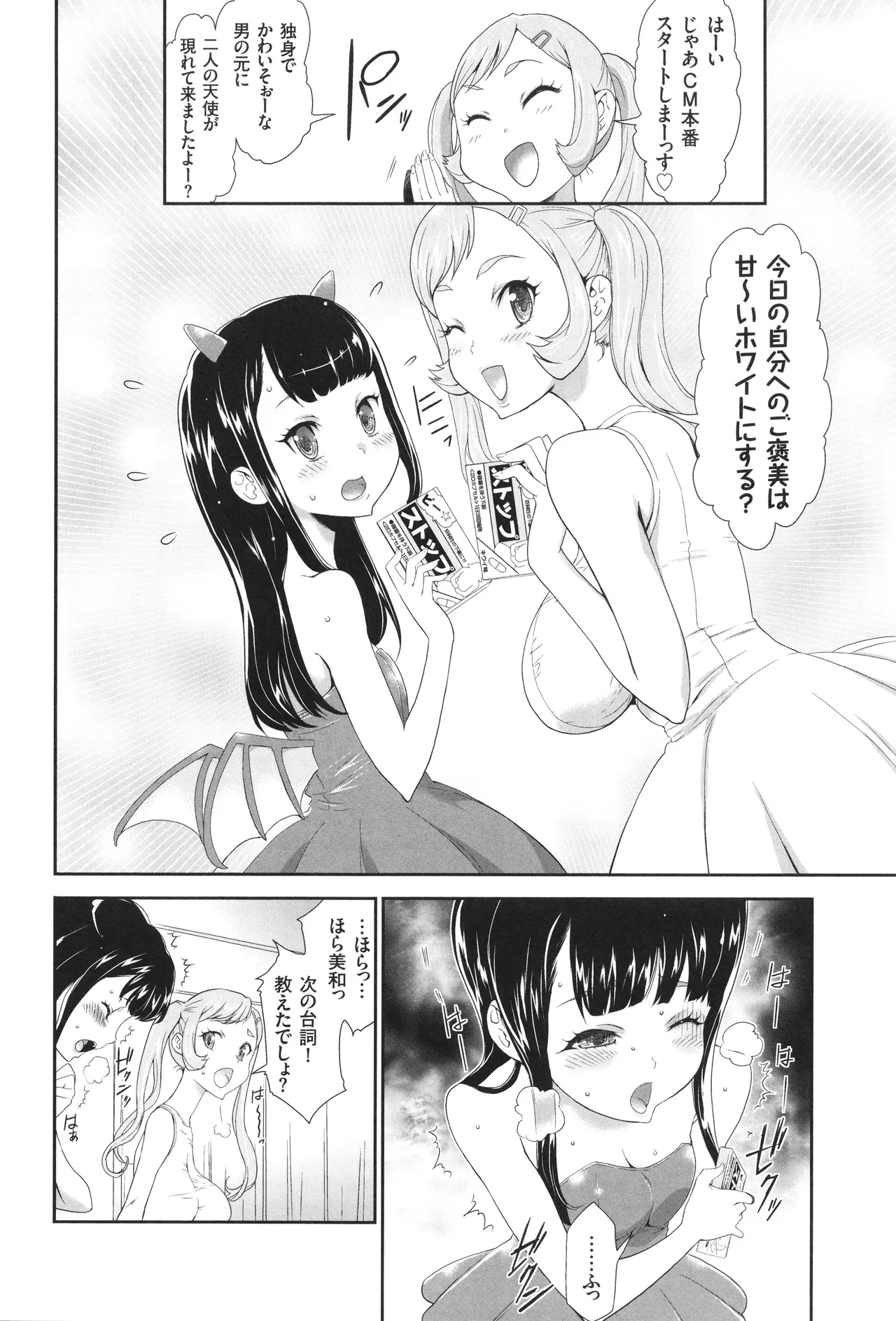 หน้า 67
