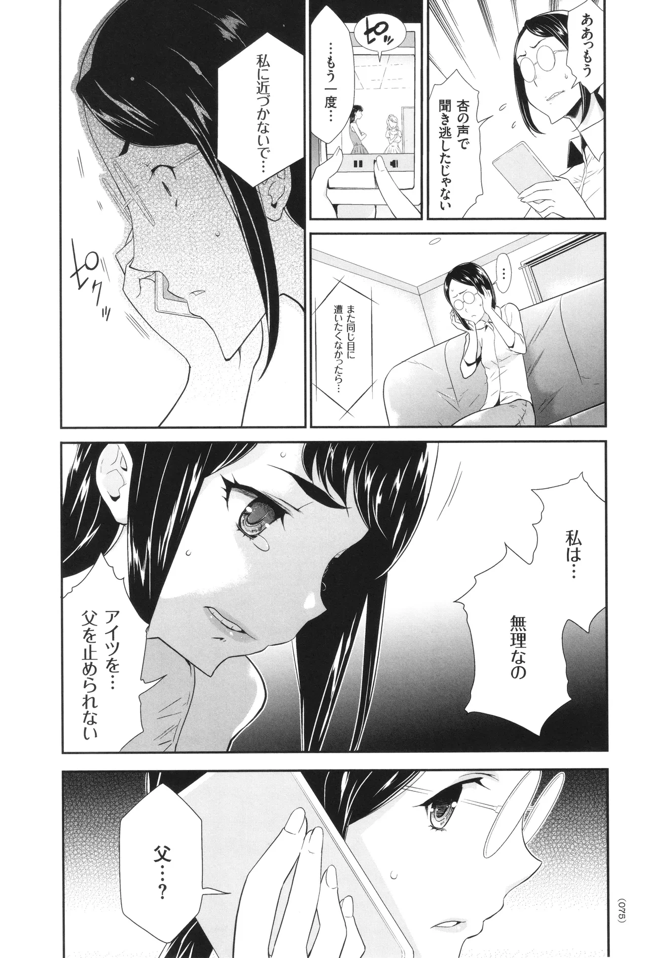 หน้า 76