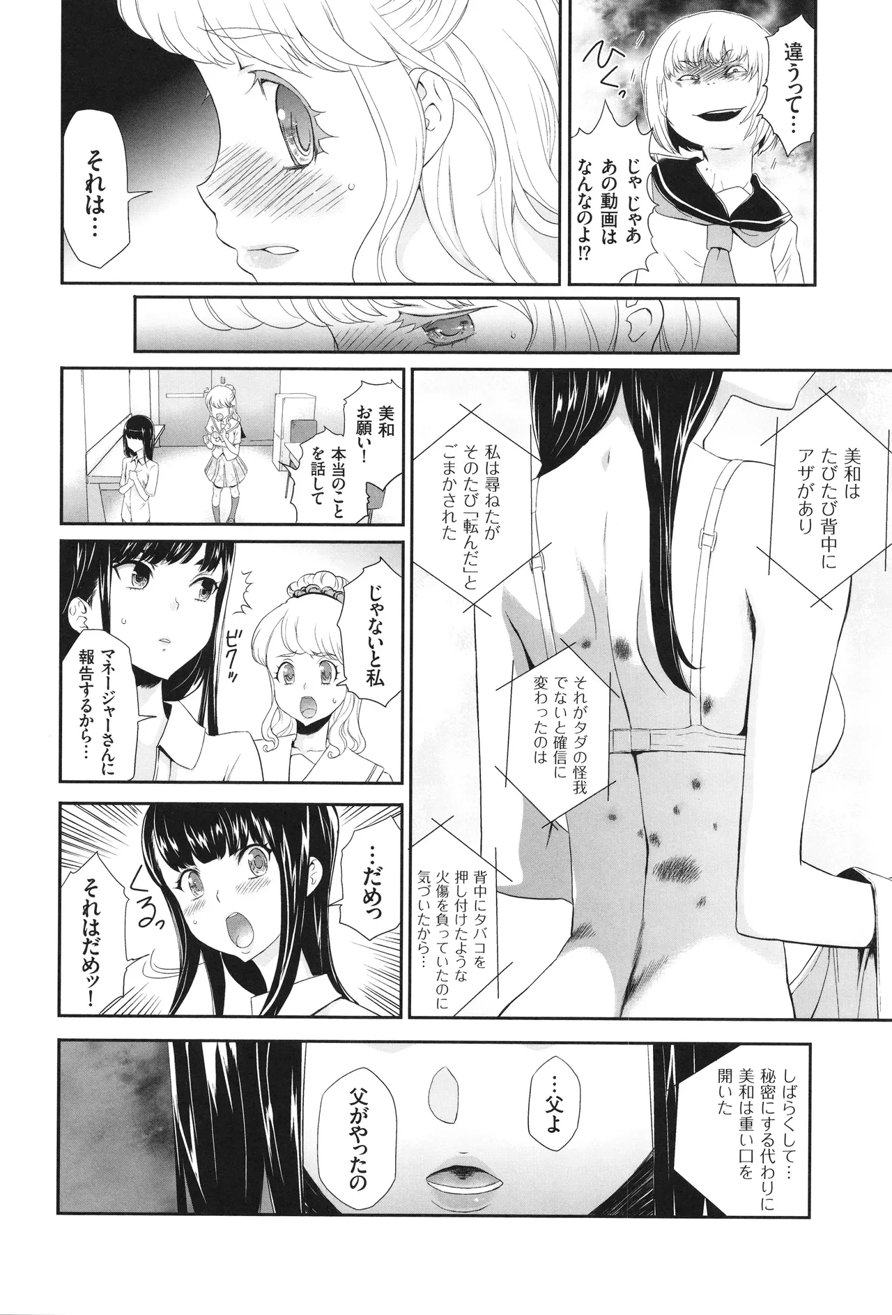 หน้า 89