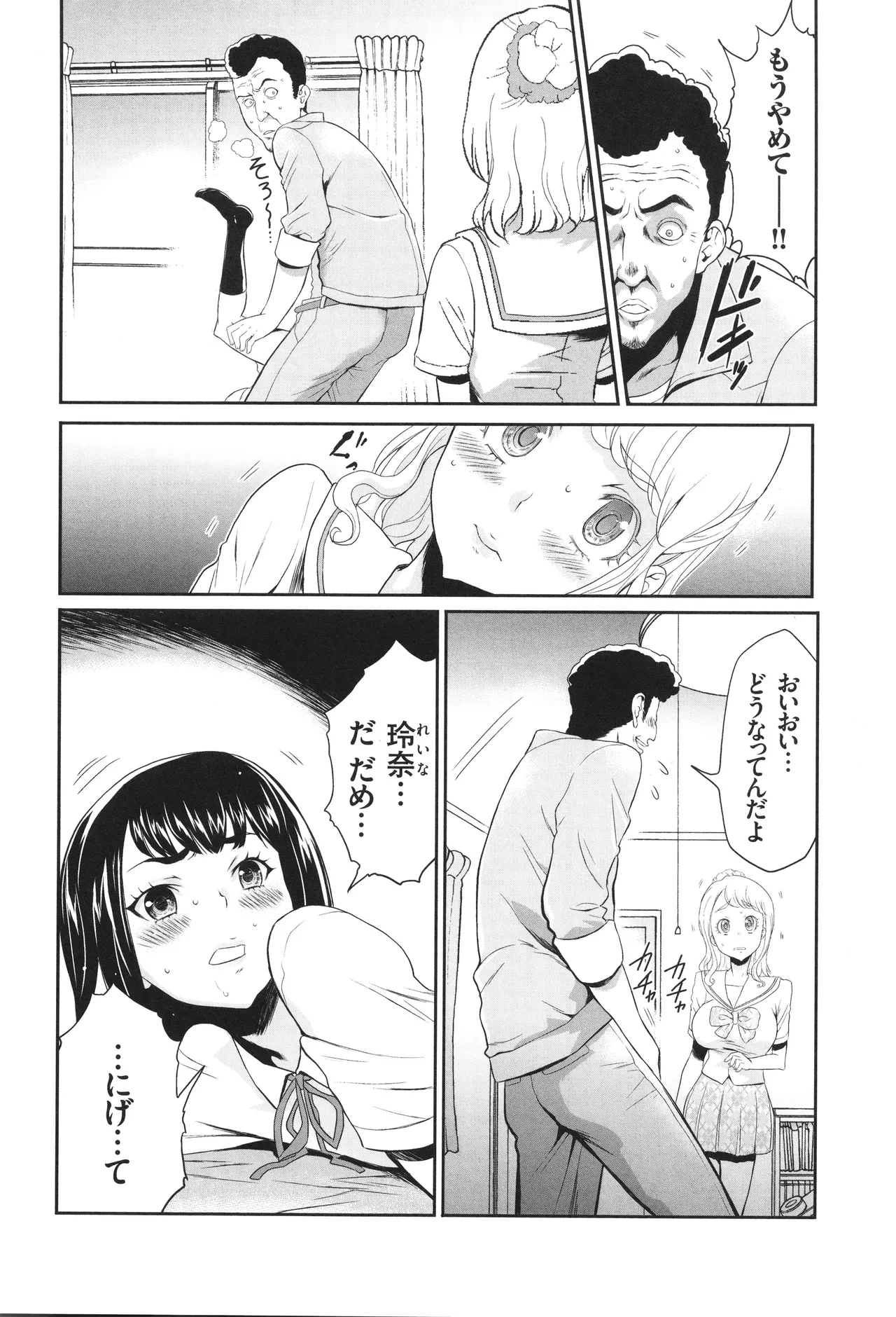 หน้า 99