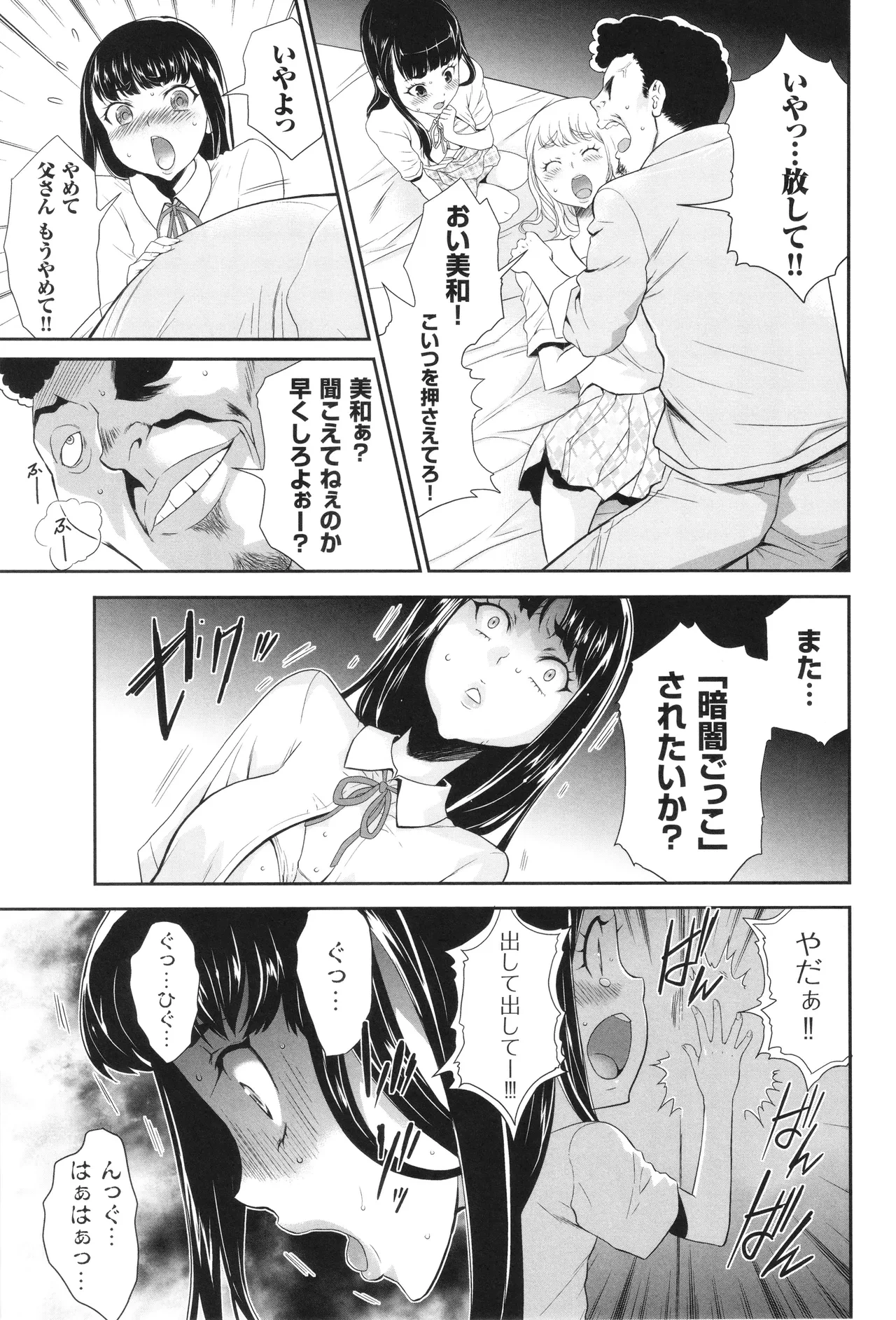 หน้า 102