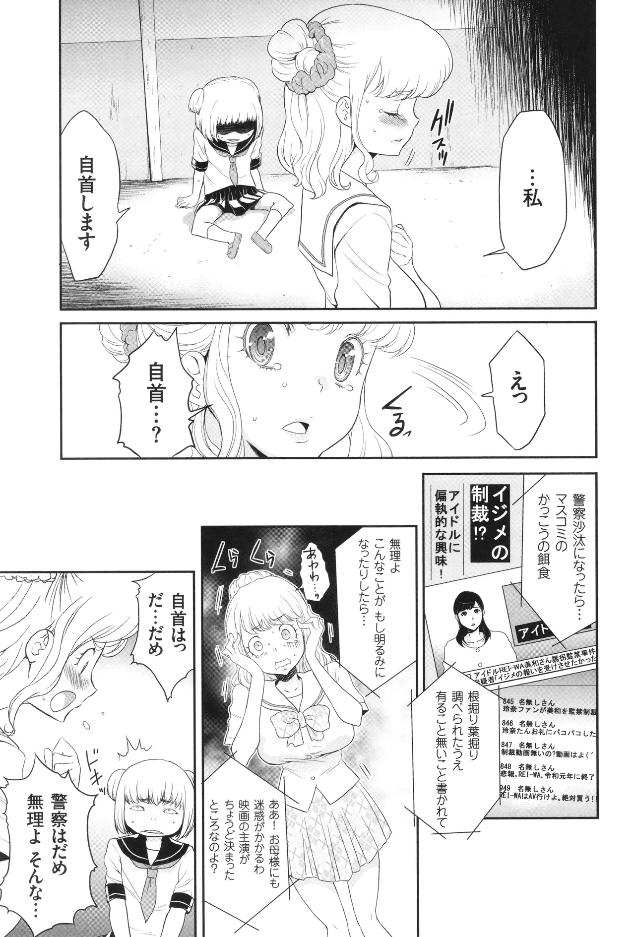 หน้า 114