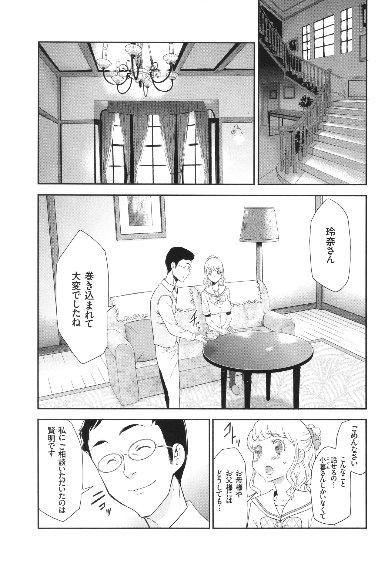 หน้า 116