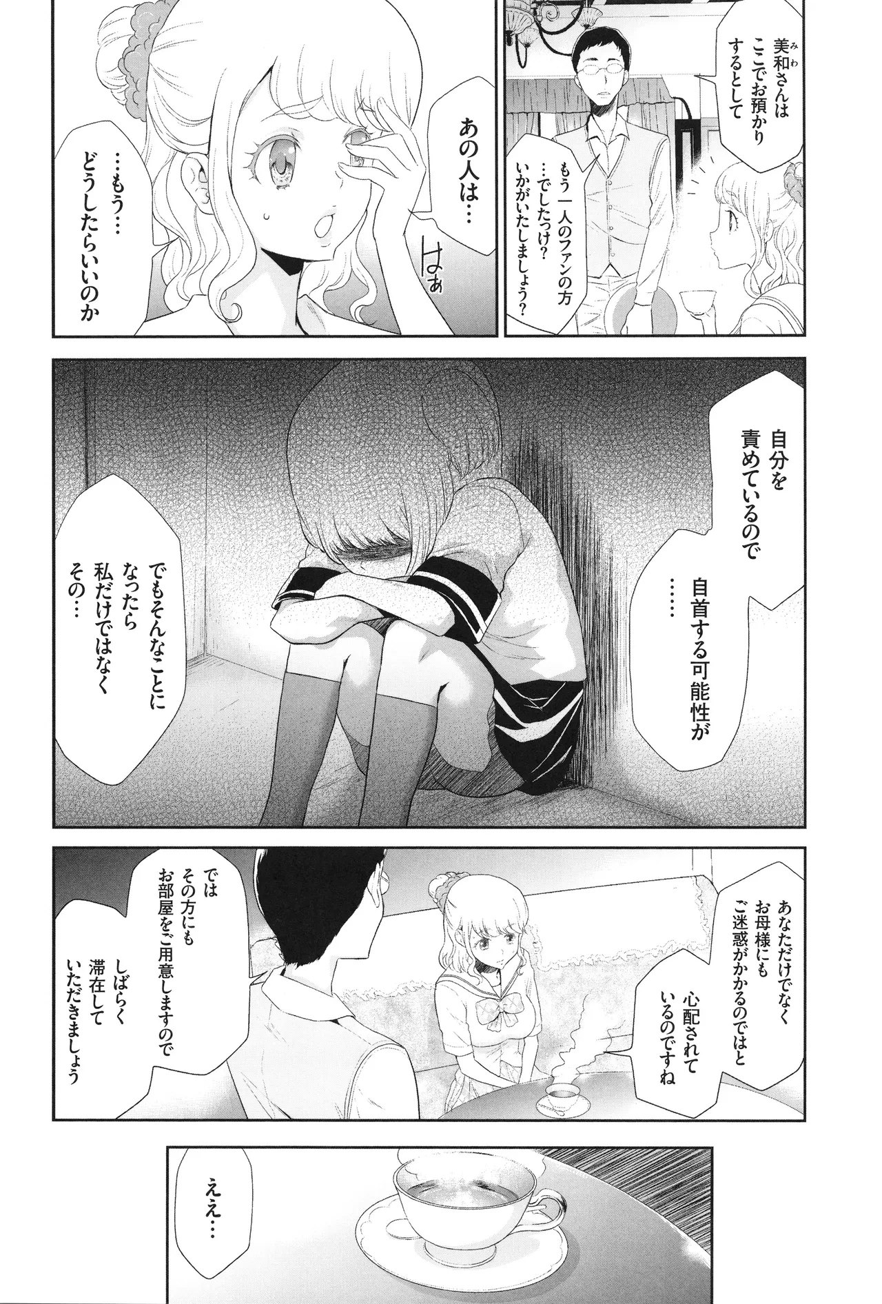 หน้า 117