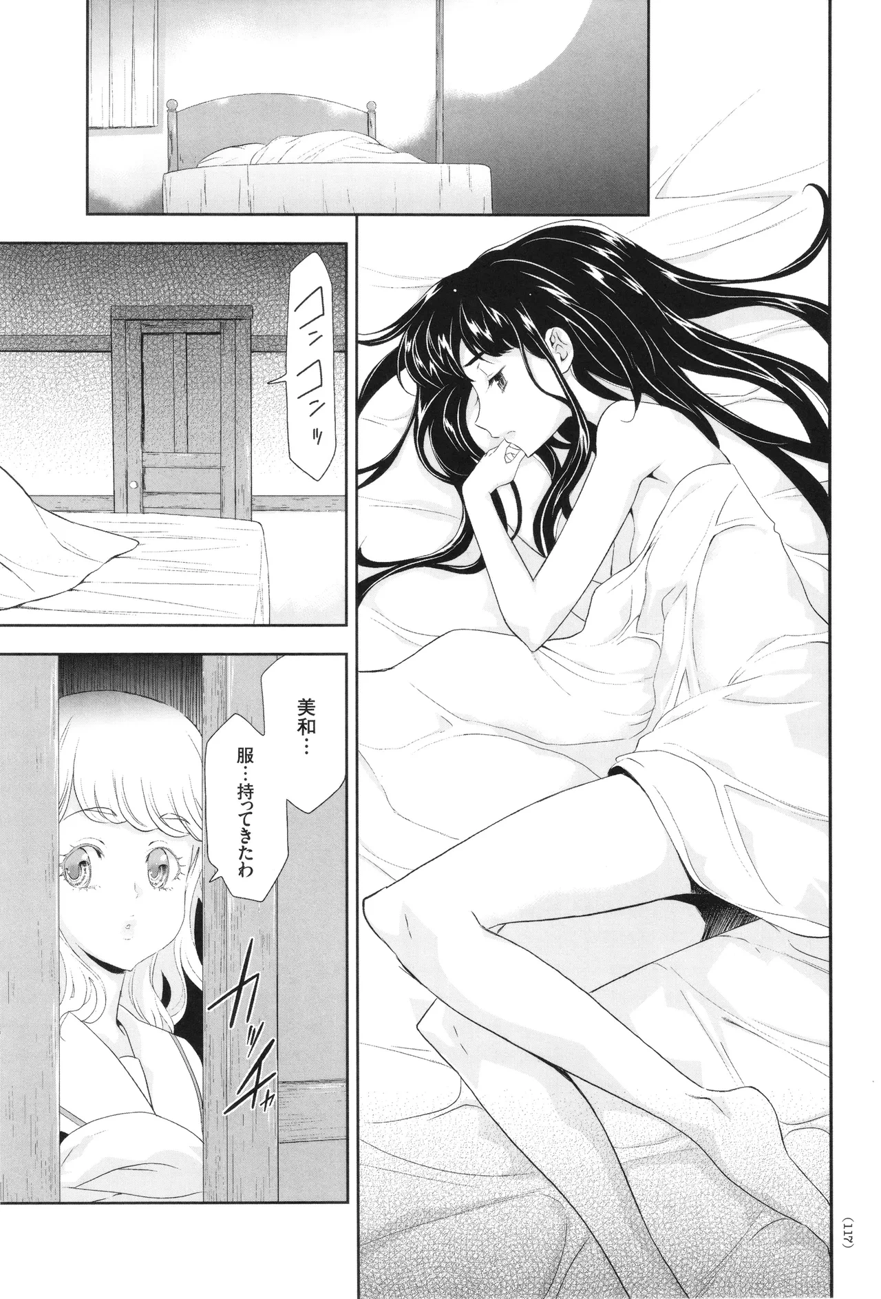 หน้า 118