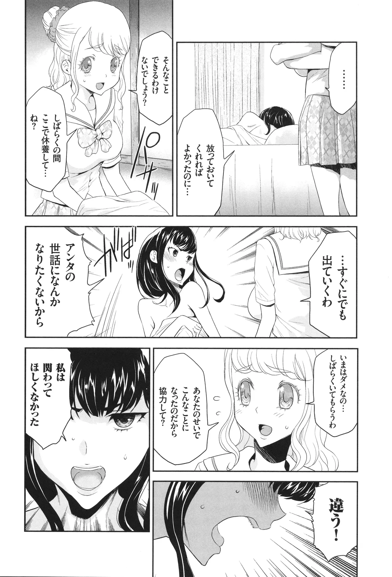หน้า 119