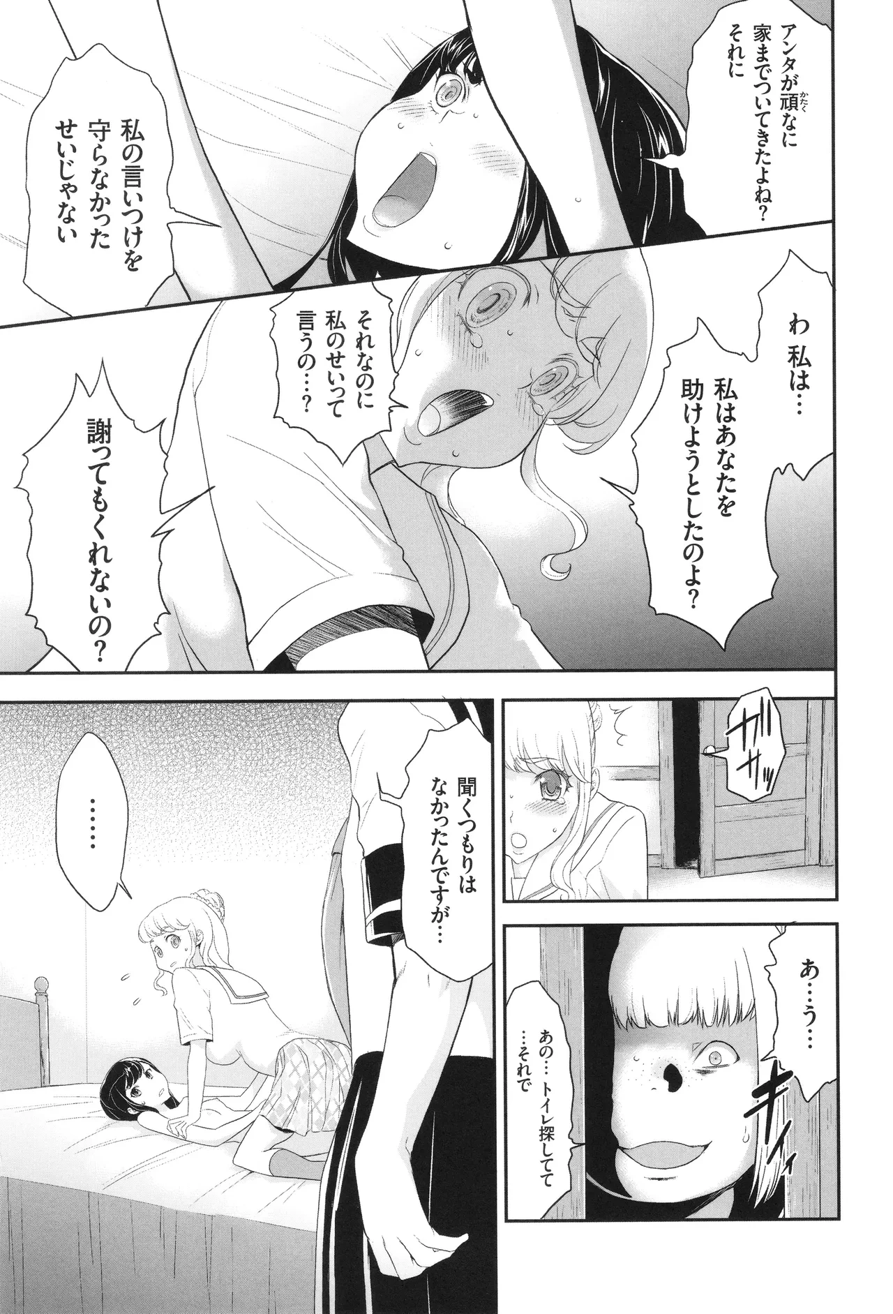 หน้า 122