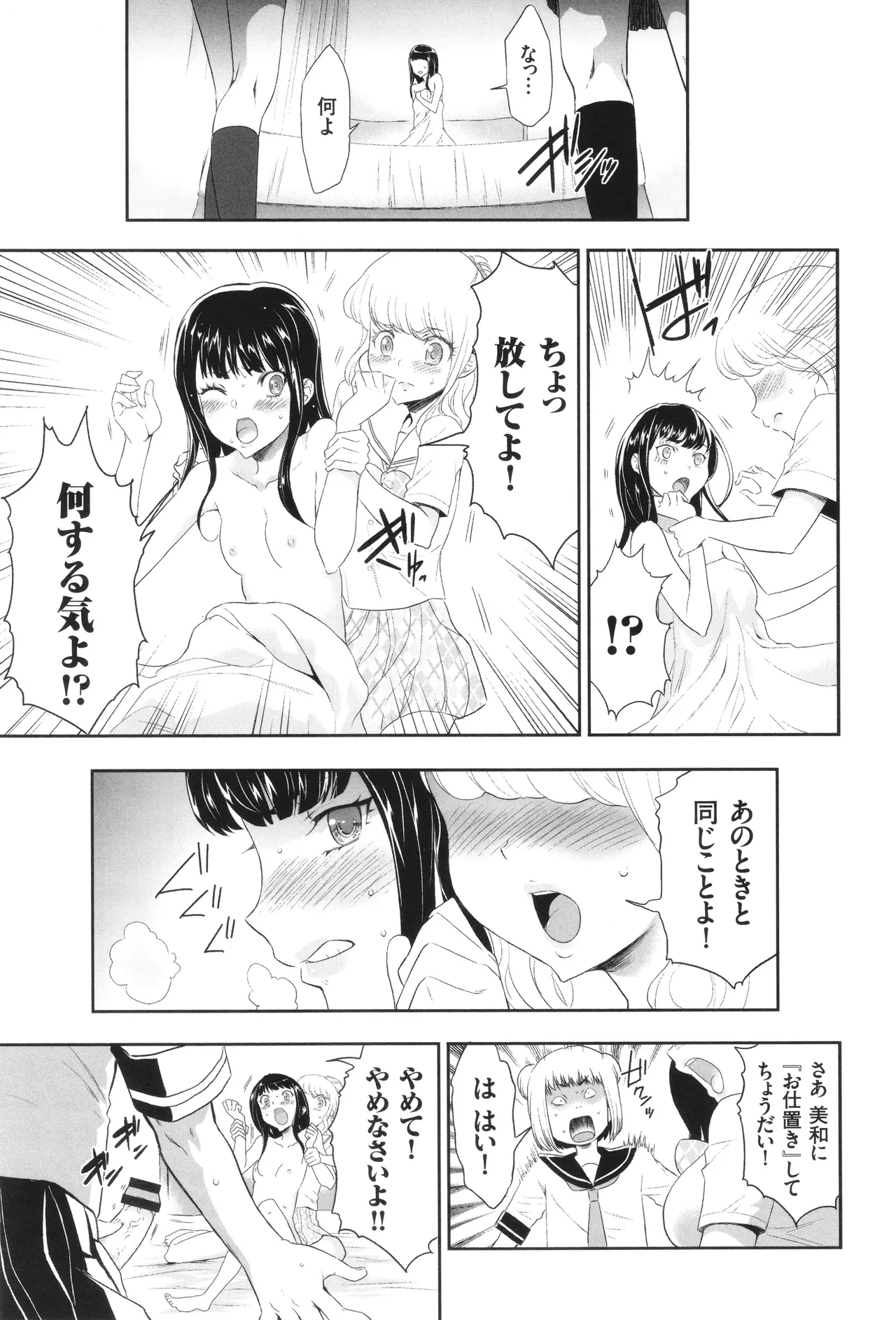 หน้า 124