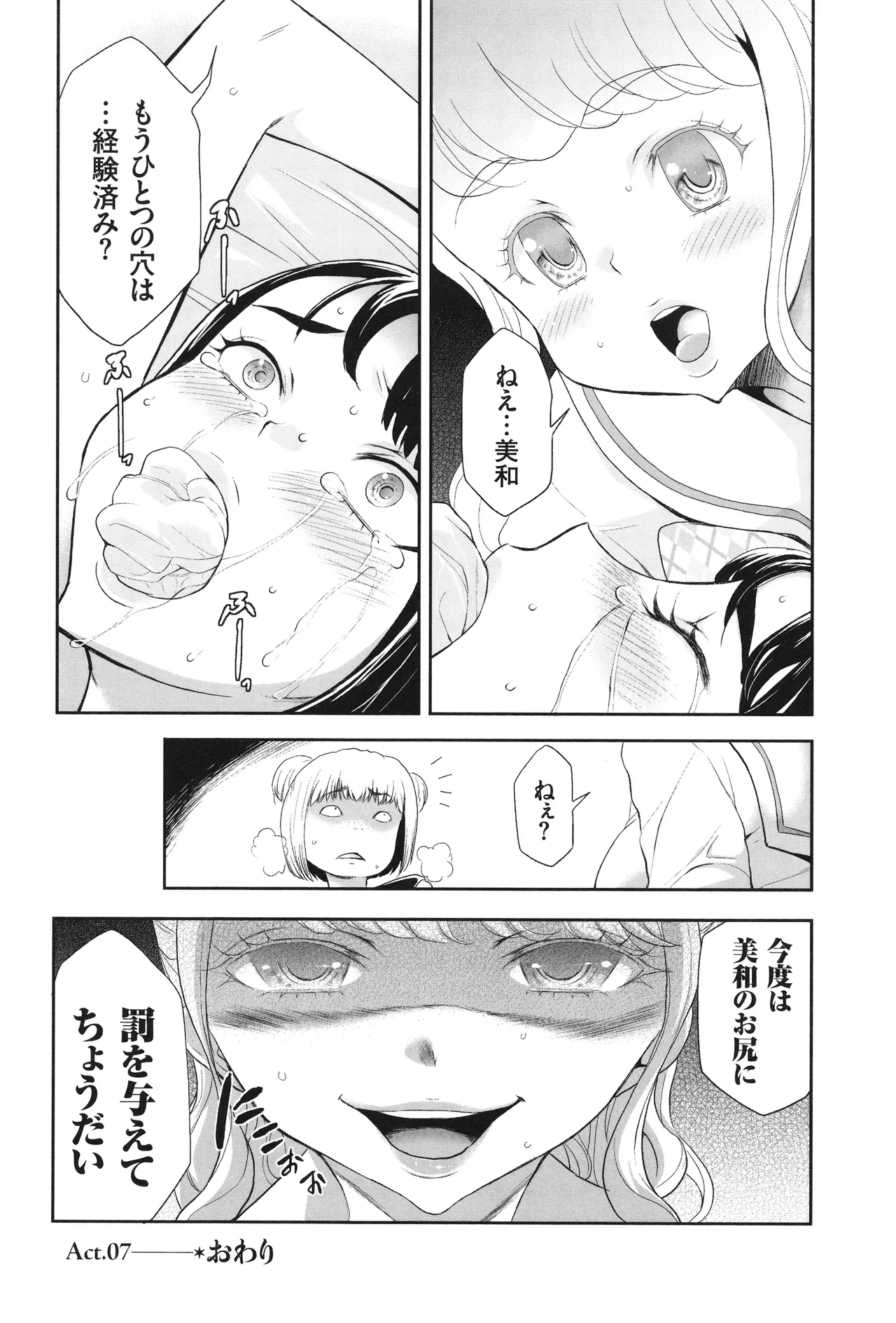 หน้า 129