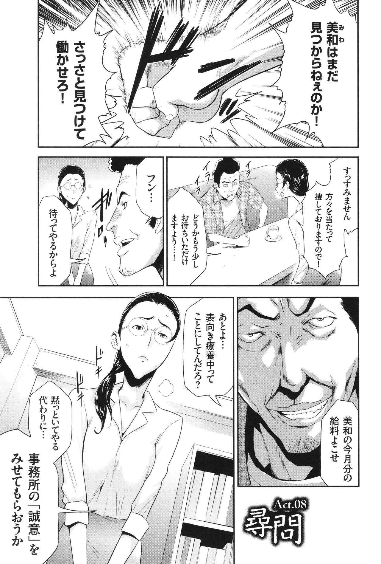 หน้า 130