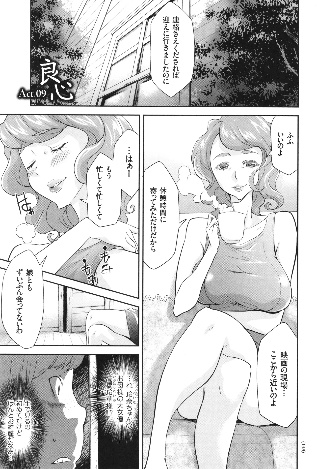 หน้า 146