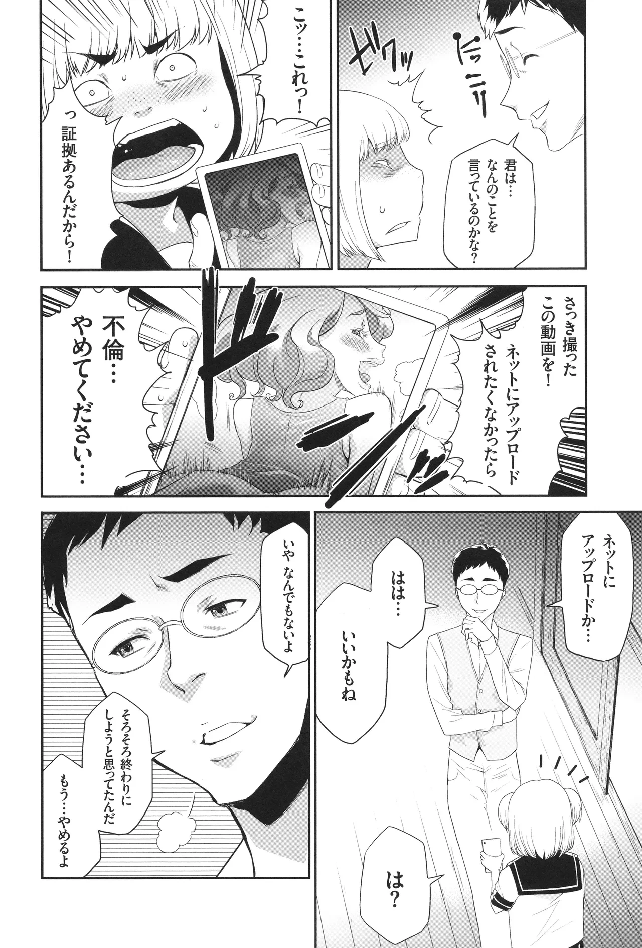 หน้า 151