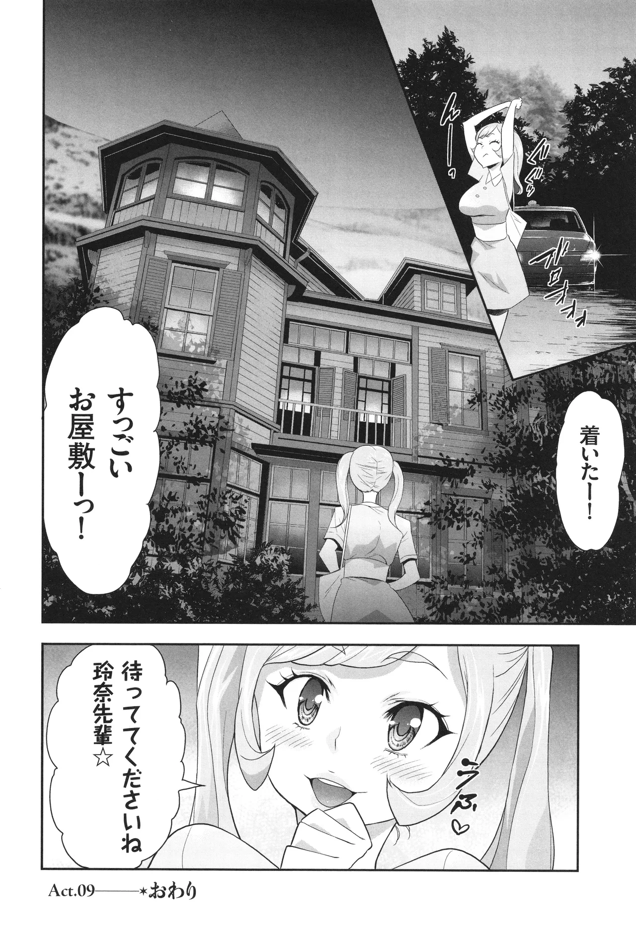 หน้า 159