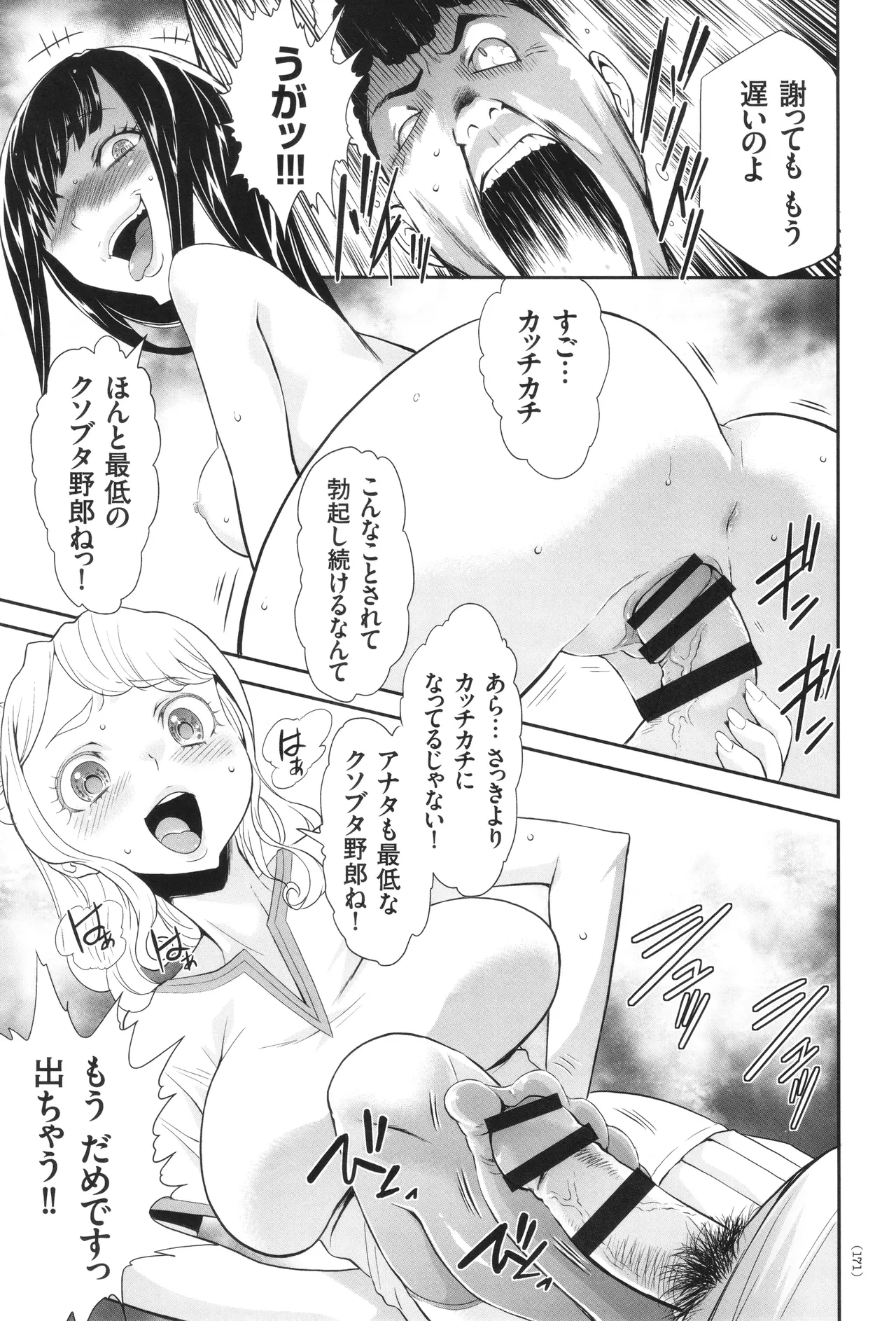 หน้า 172